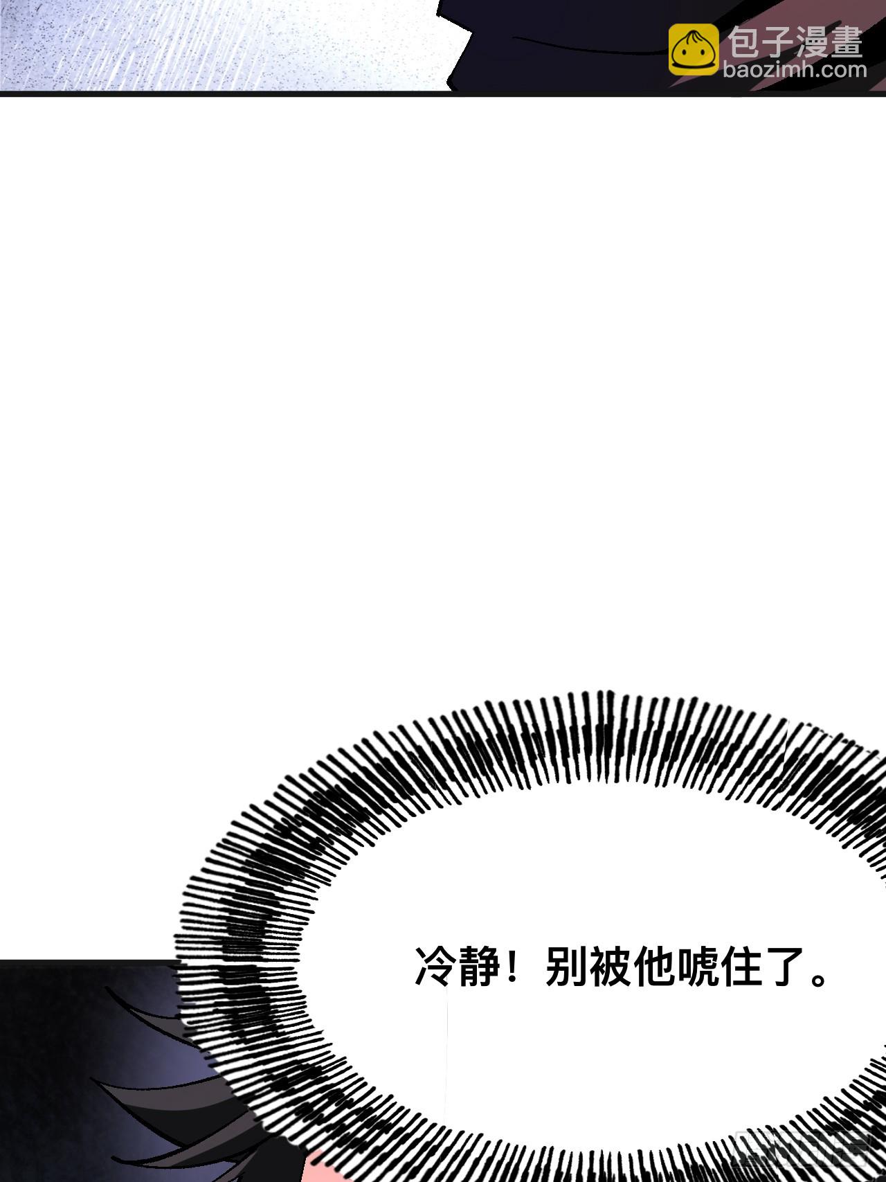 第103话-第103话