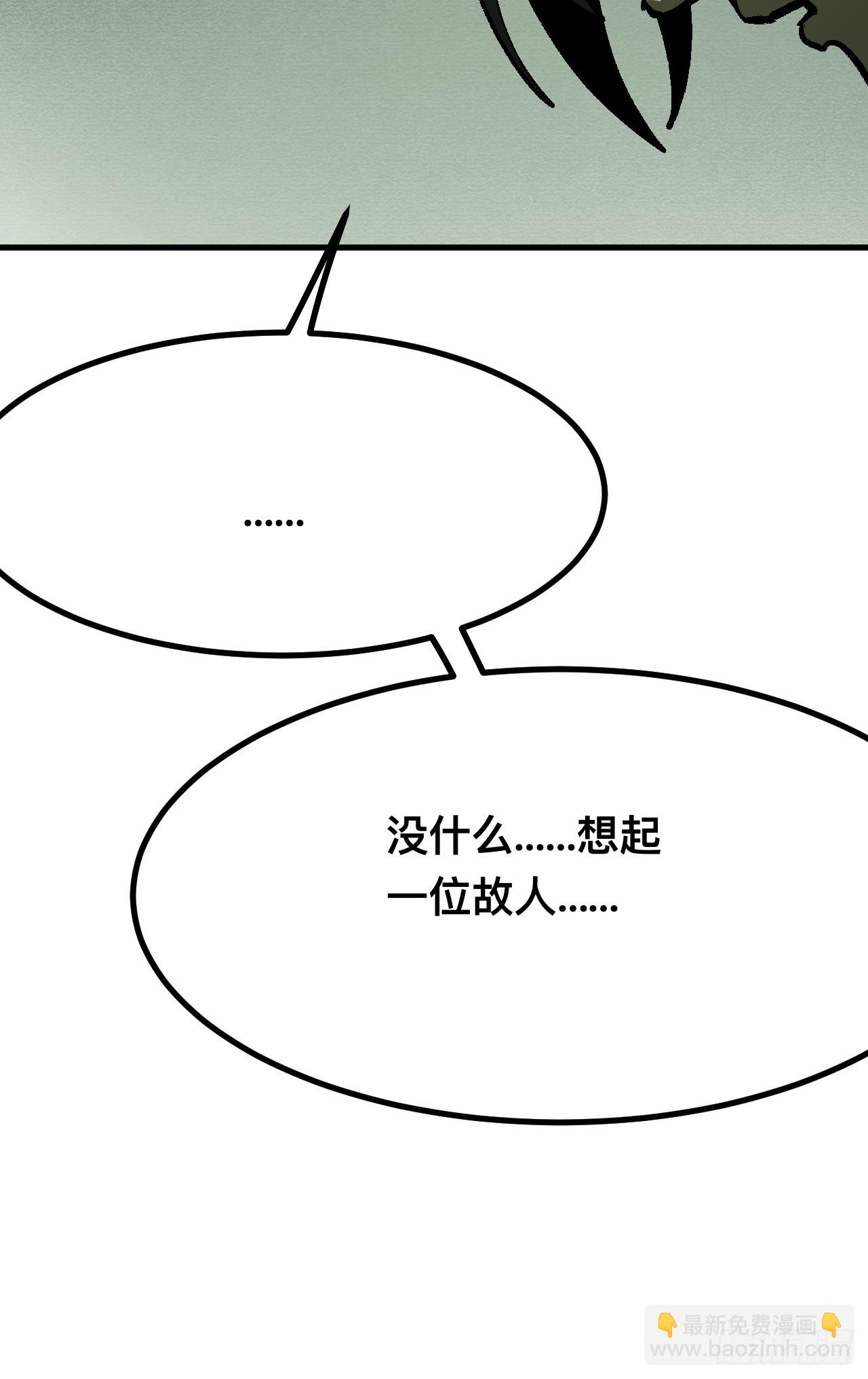 第105话(1/2)-第105话