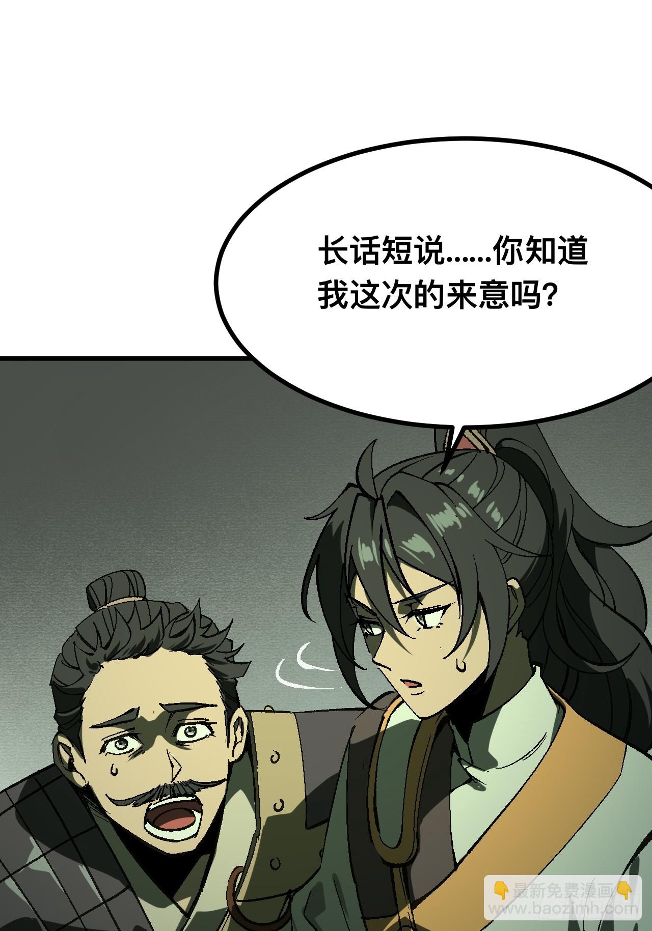 第105话(1/2)-第105话