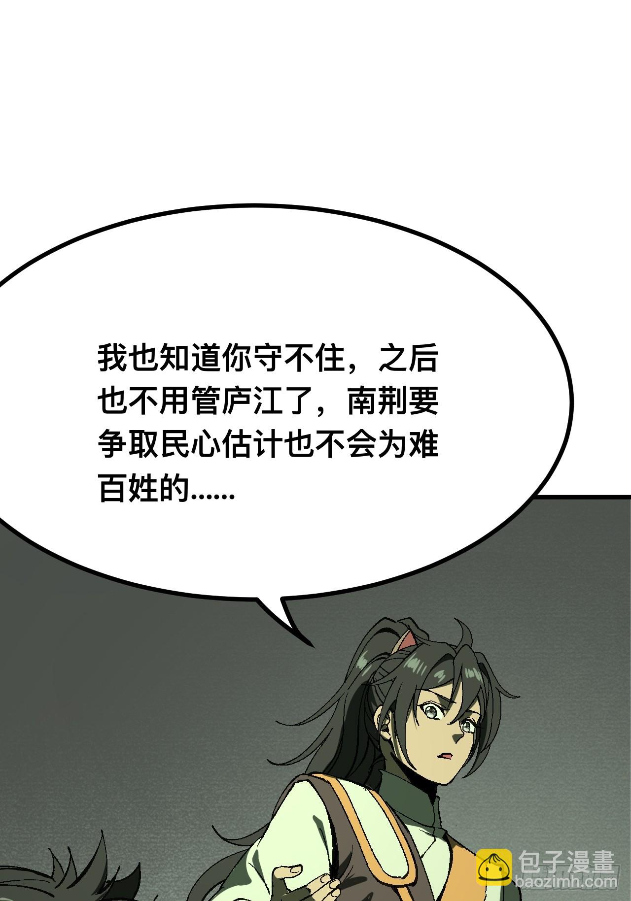 第105话(1/2)-第105话