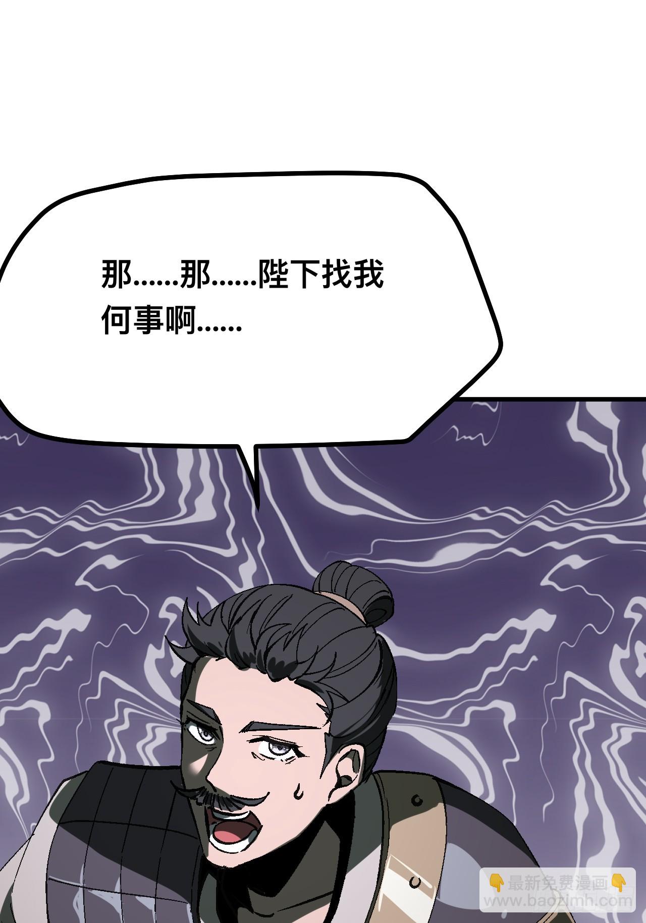 第105话(1/2)-第105话