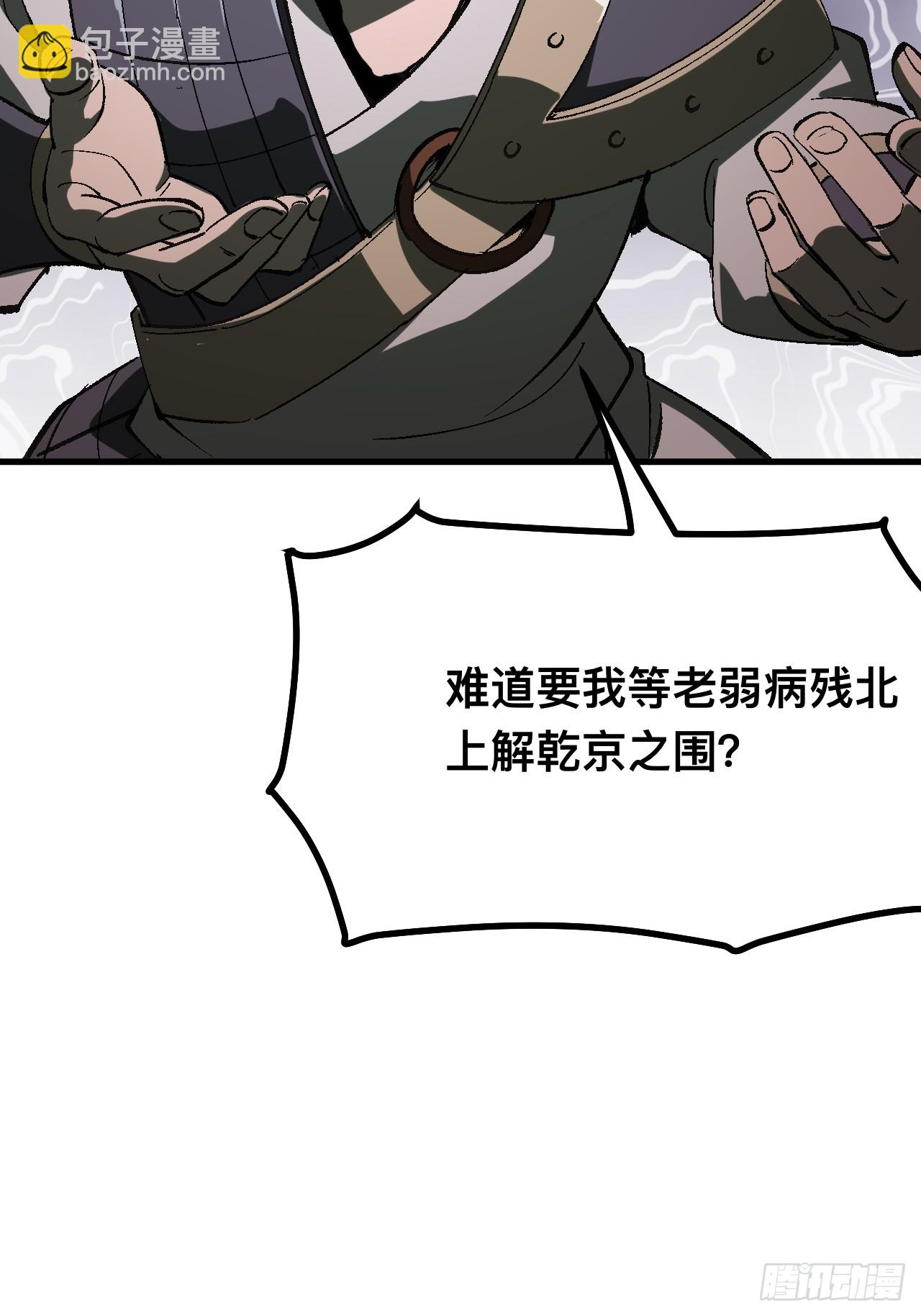 第105话(1/2)-第105话
