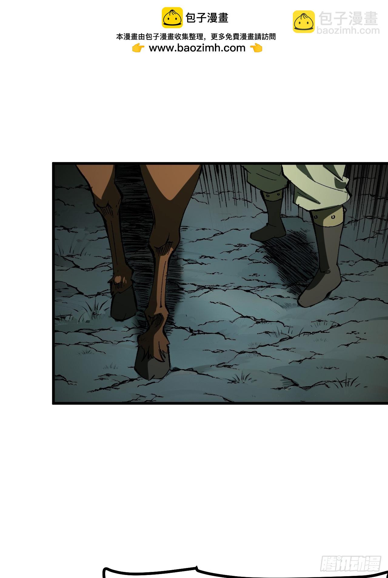 第105话(1/2)-第105话
