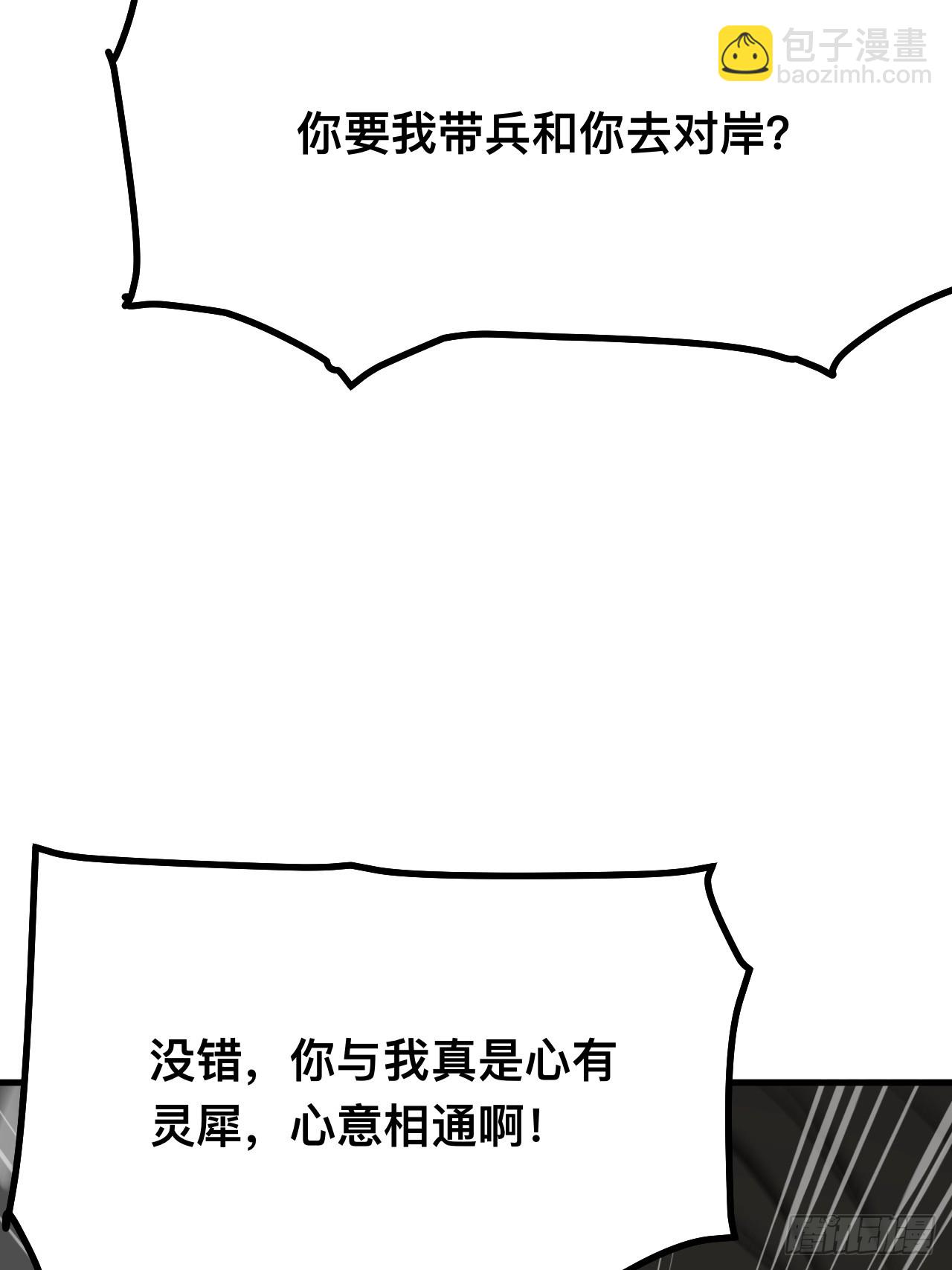 第105话(1/2)-第105话