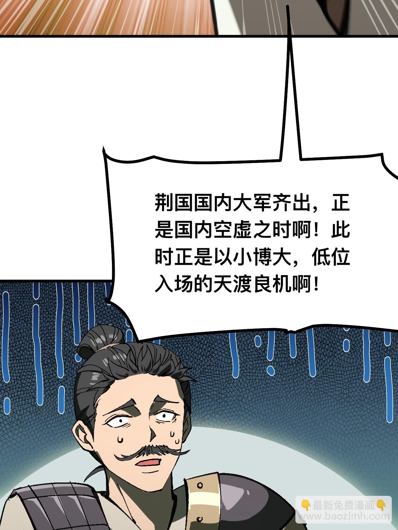 第105话(1/2)-第105话