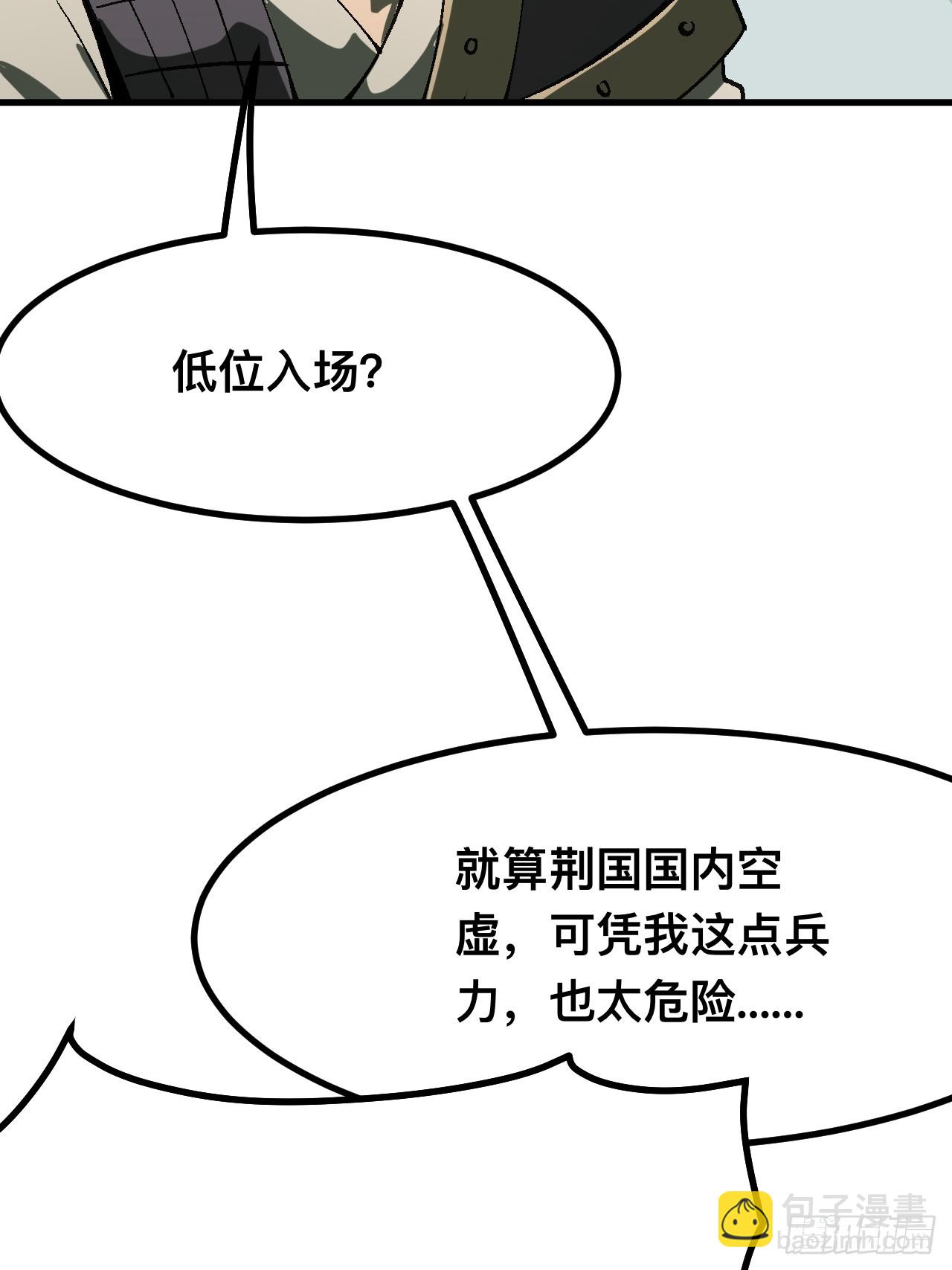 第105话(1/2)-第105话