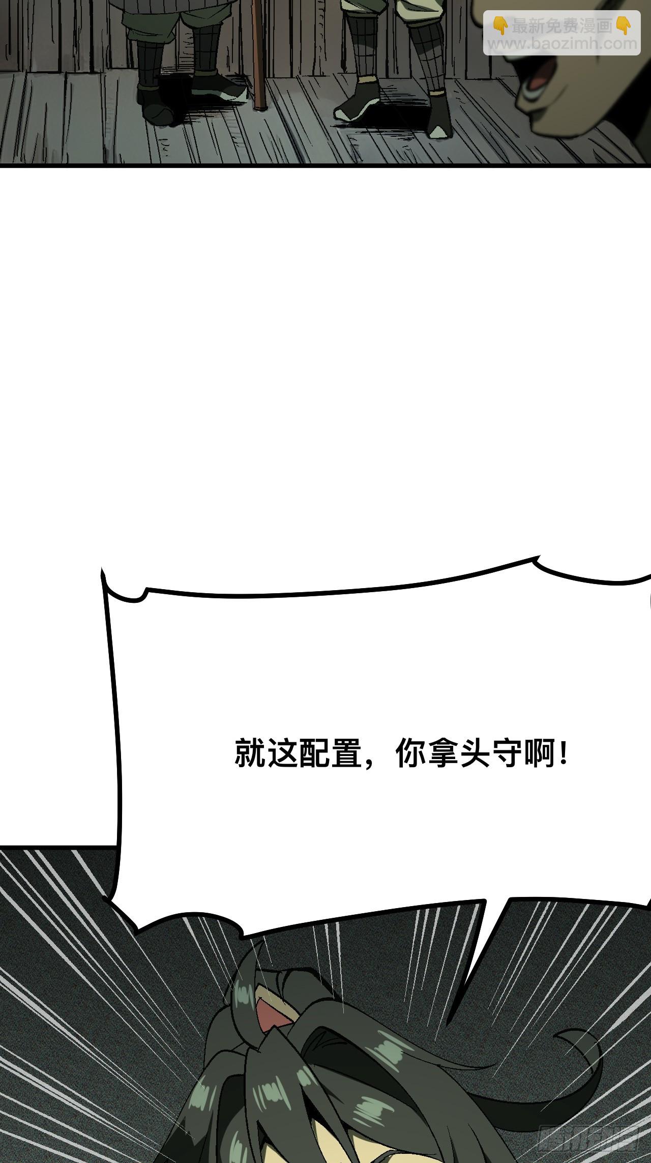 第105话(1/2)-第105话