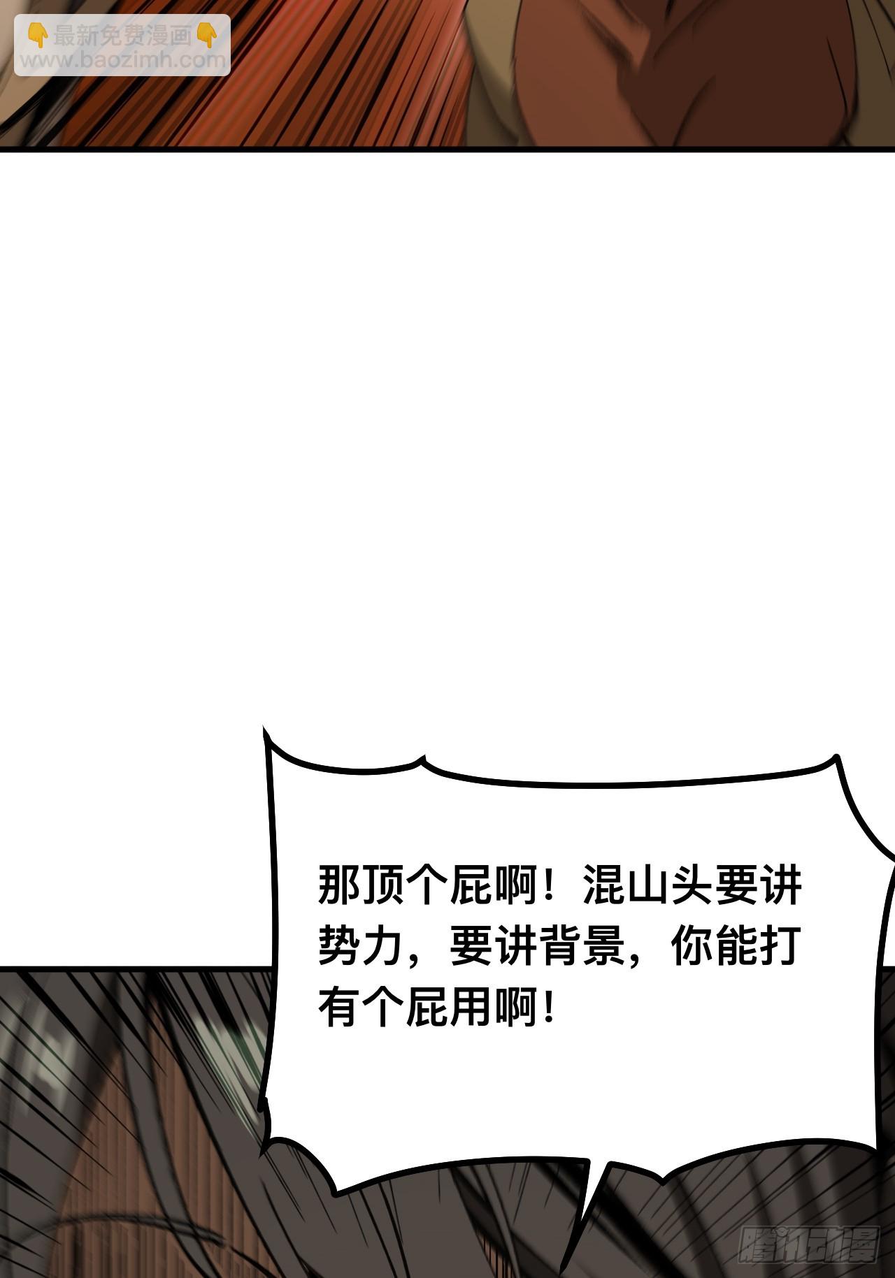 第105话(1/2)-第105话