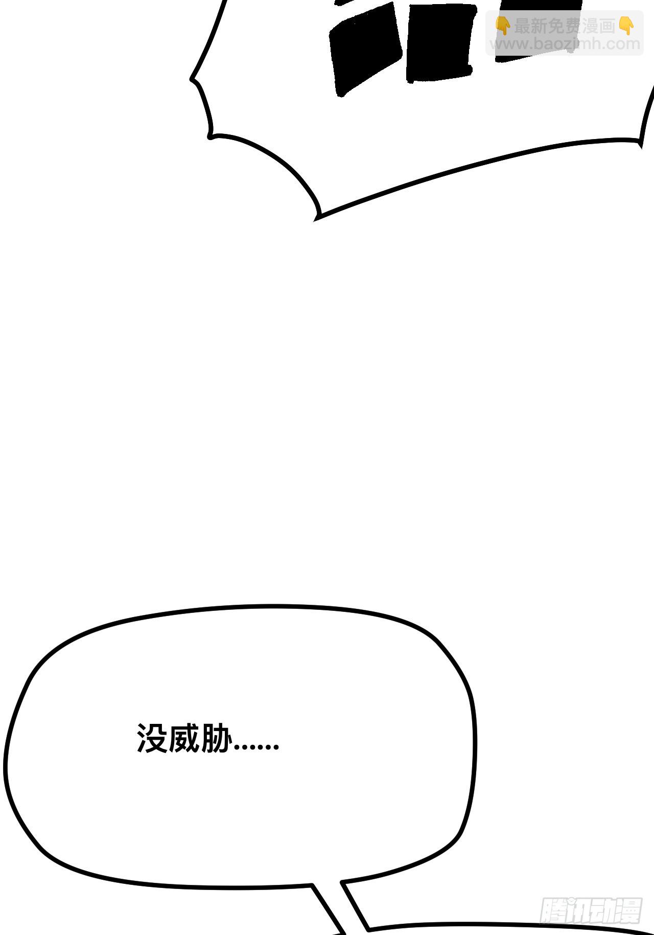 第105话(1/2)-第105话