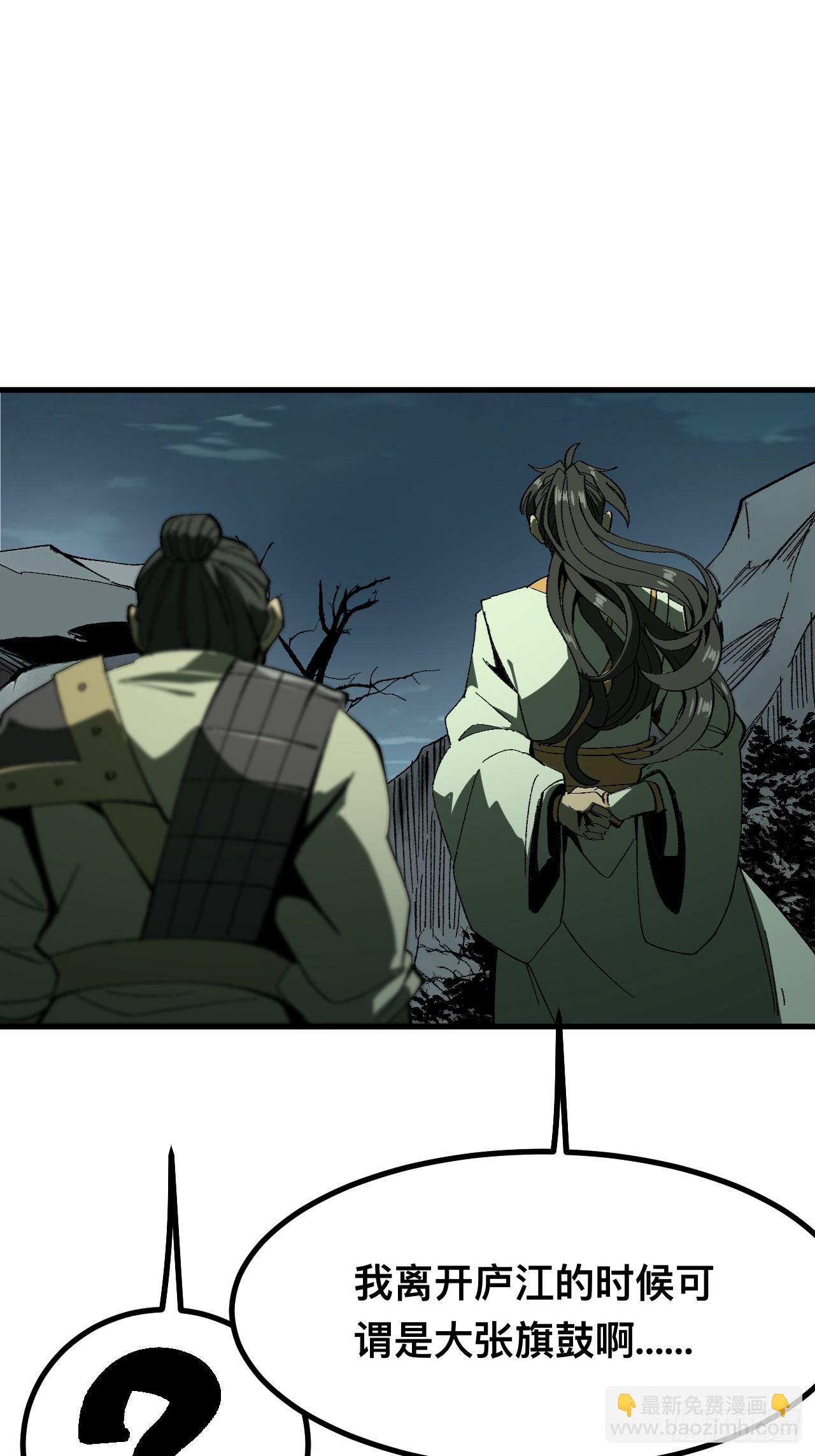 第105话(1/2)-第105话
