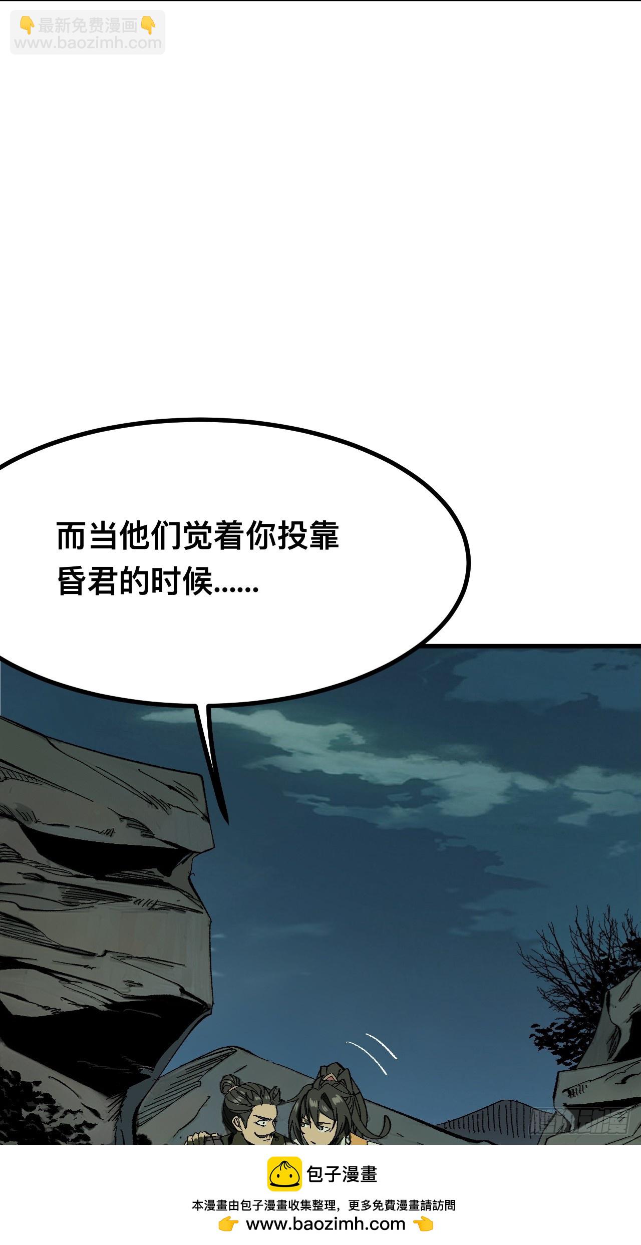 第105话(1/2)-第105话