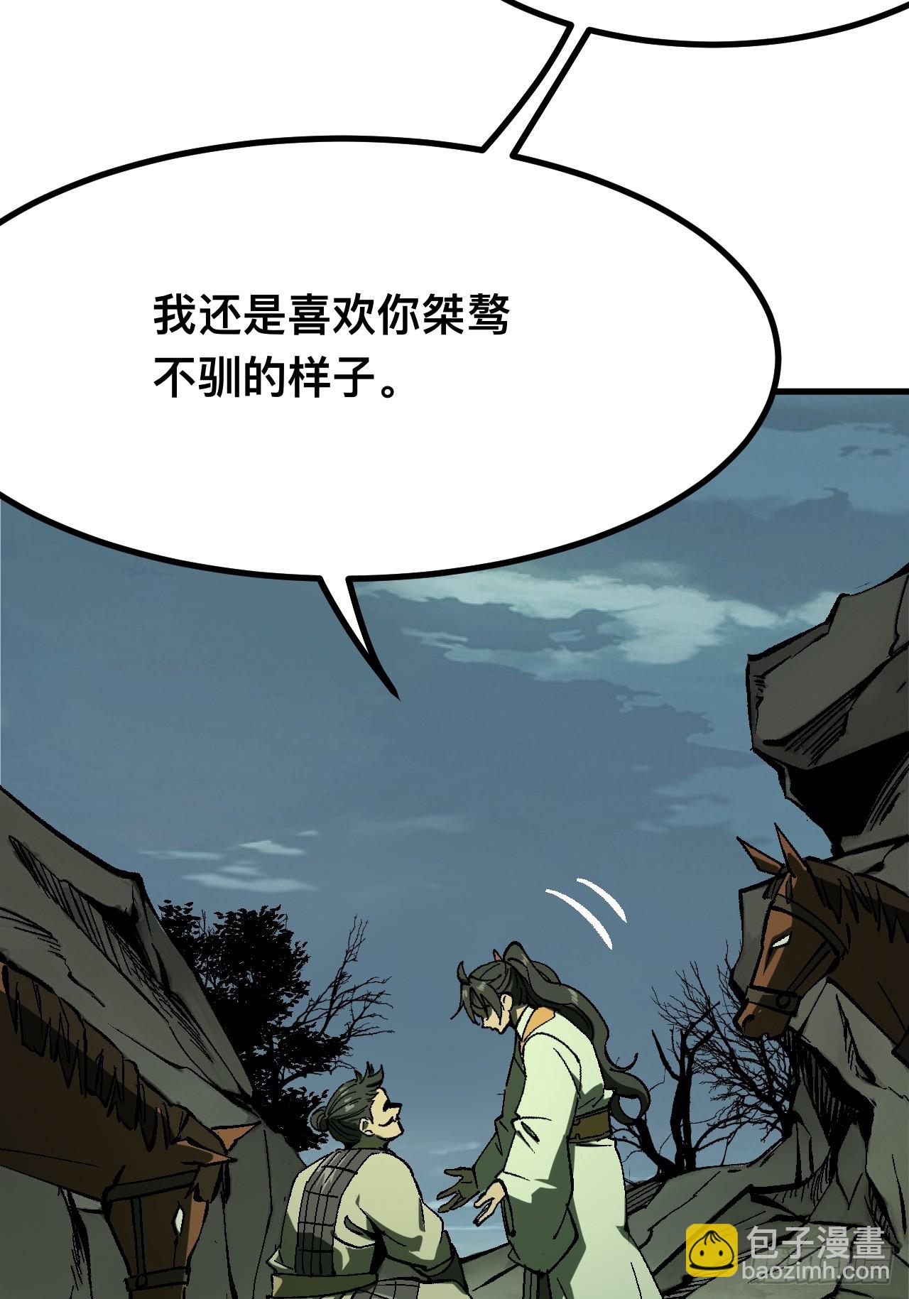 第105话(1/2)-第105话
