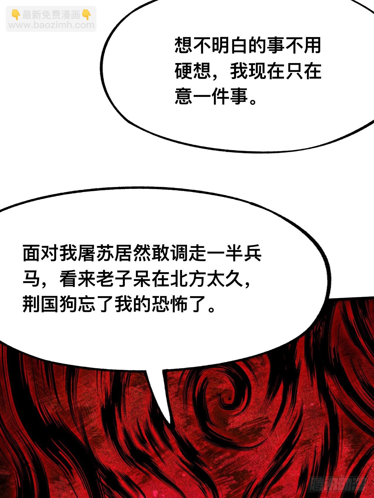 第107话-第107话