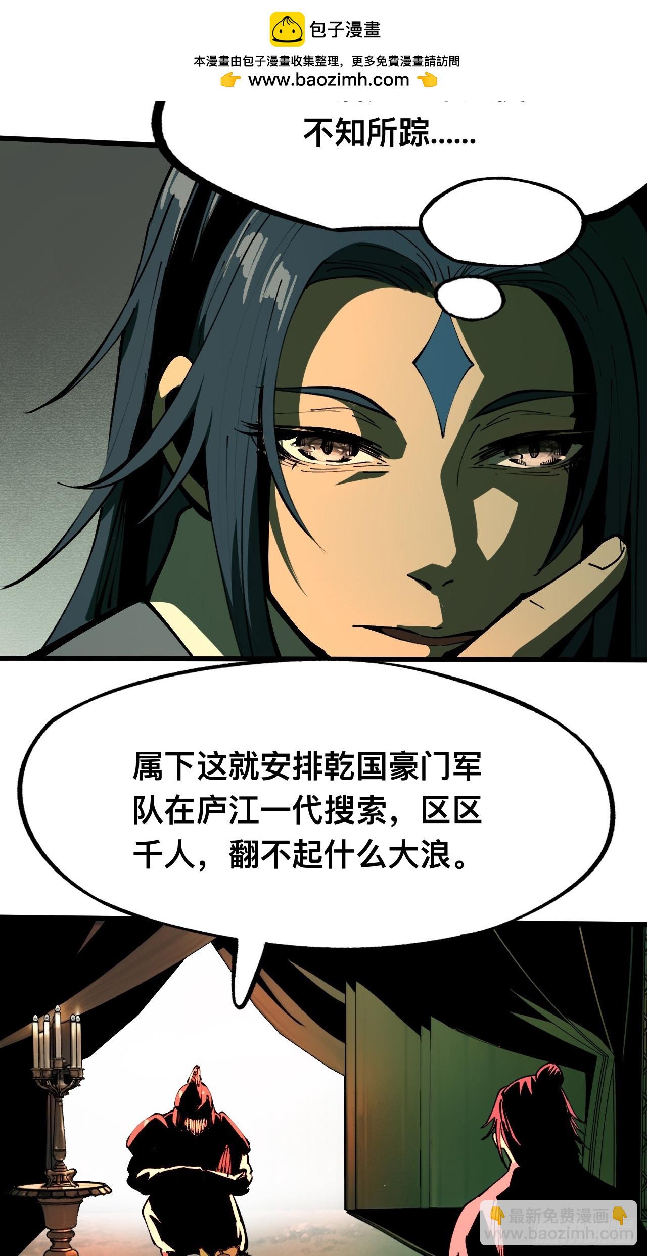 第107话-第107话