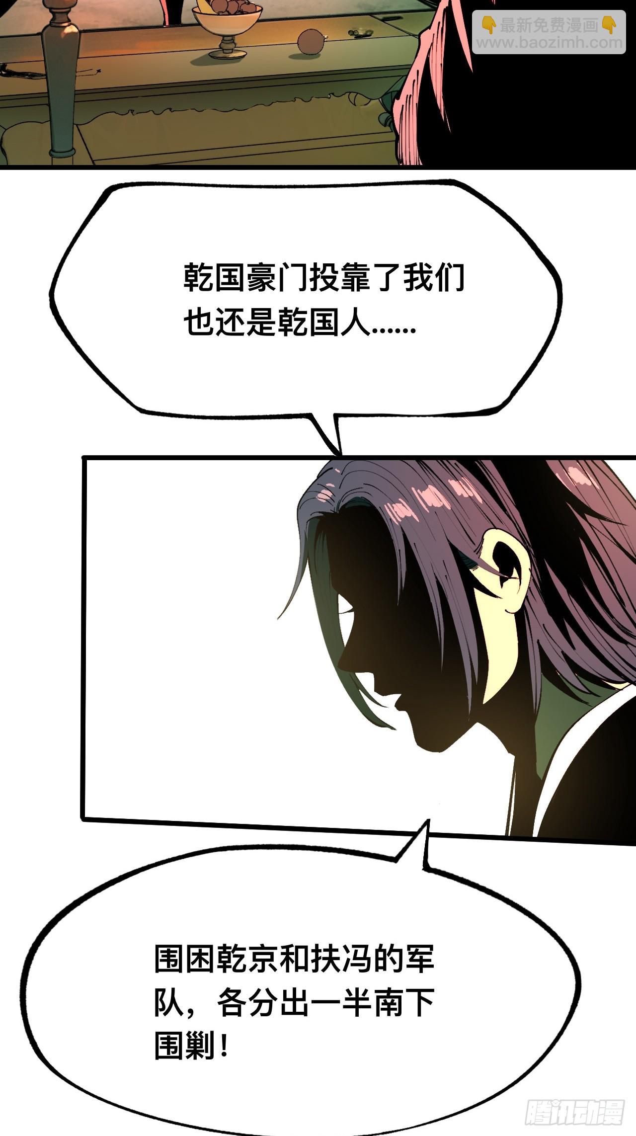 第107话-第107话
