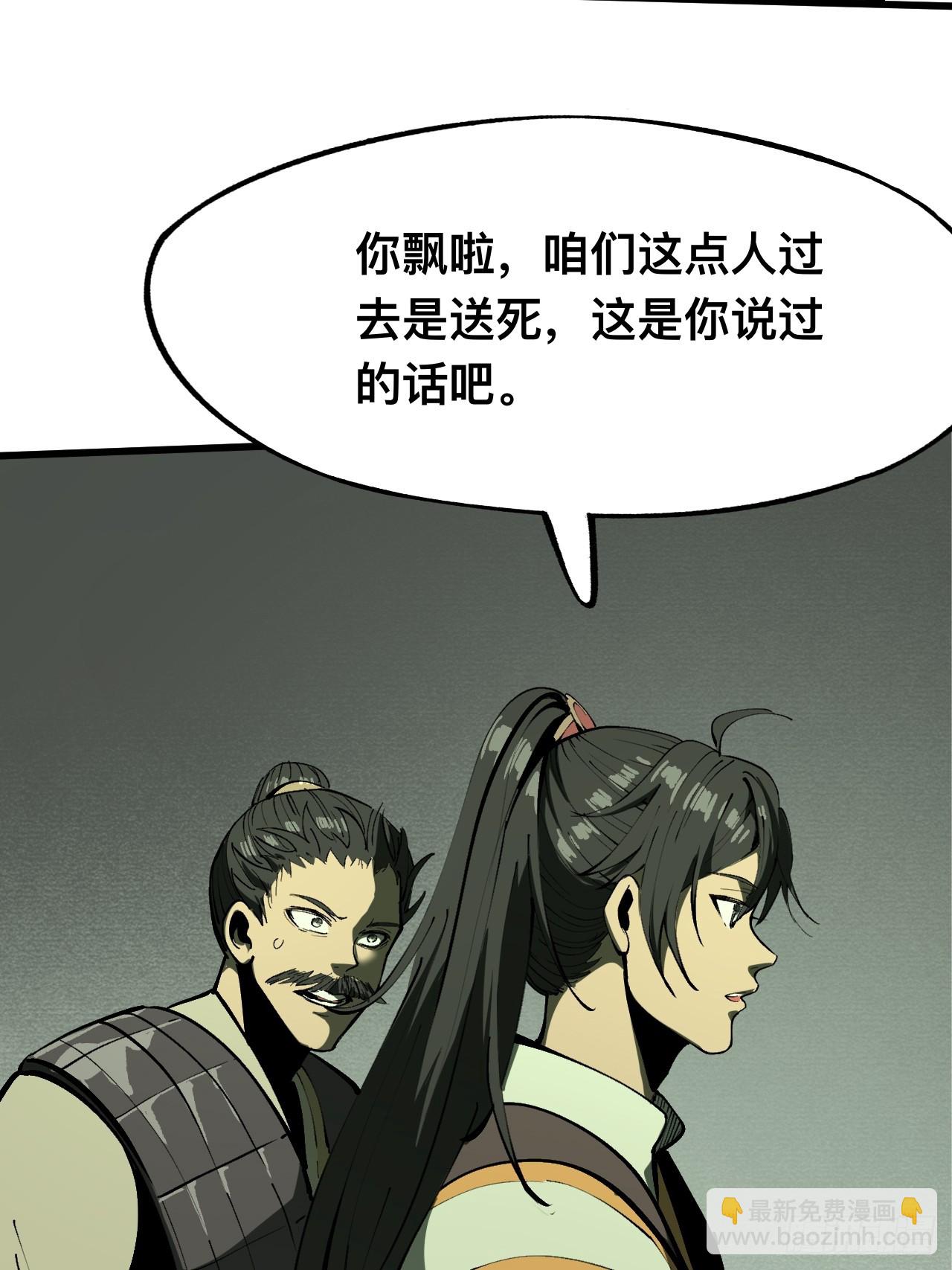 第107话-第107话