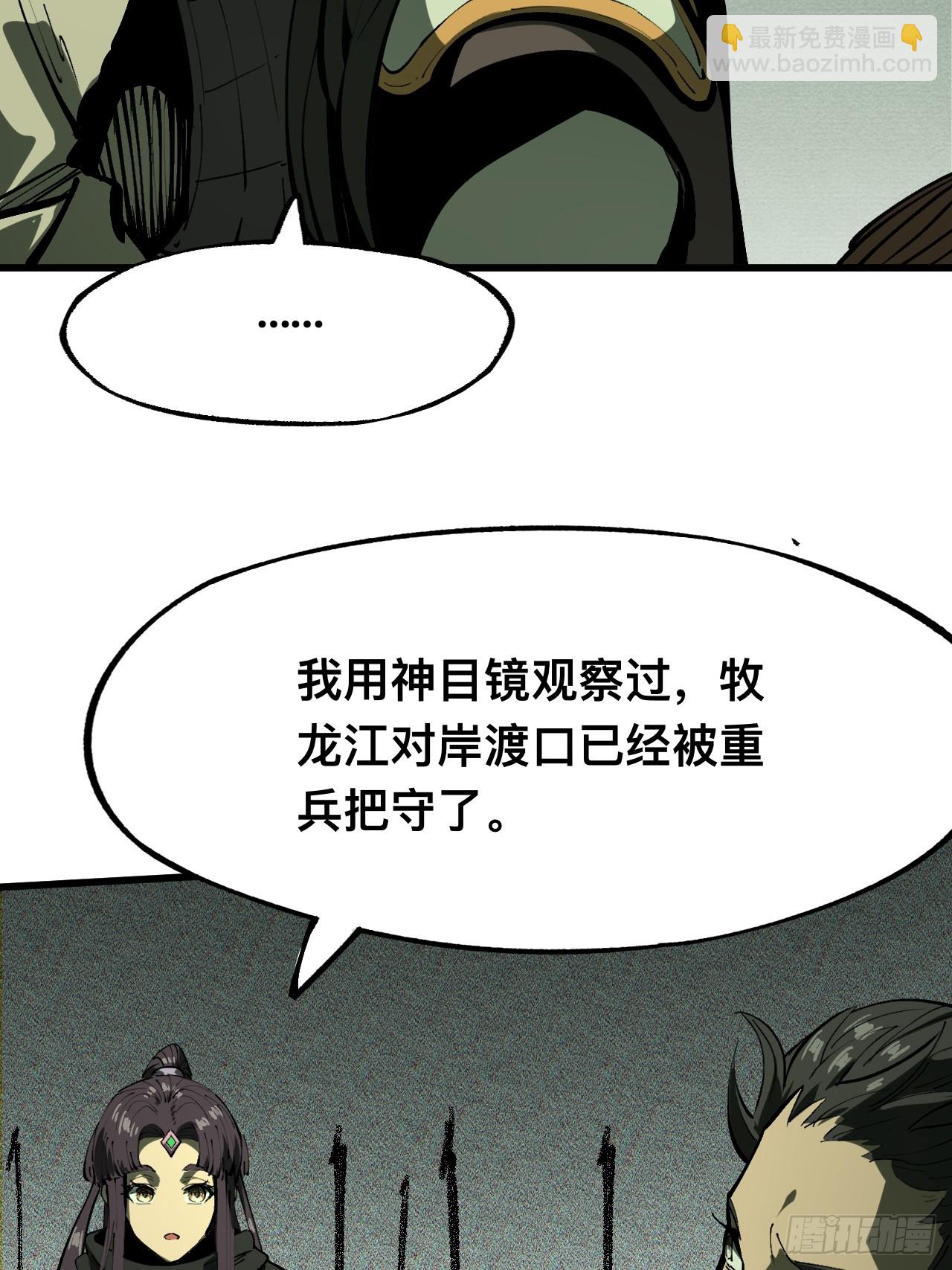 第107话-第107话