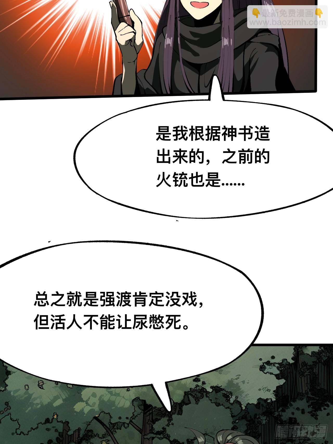 第107话-第107话