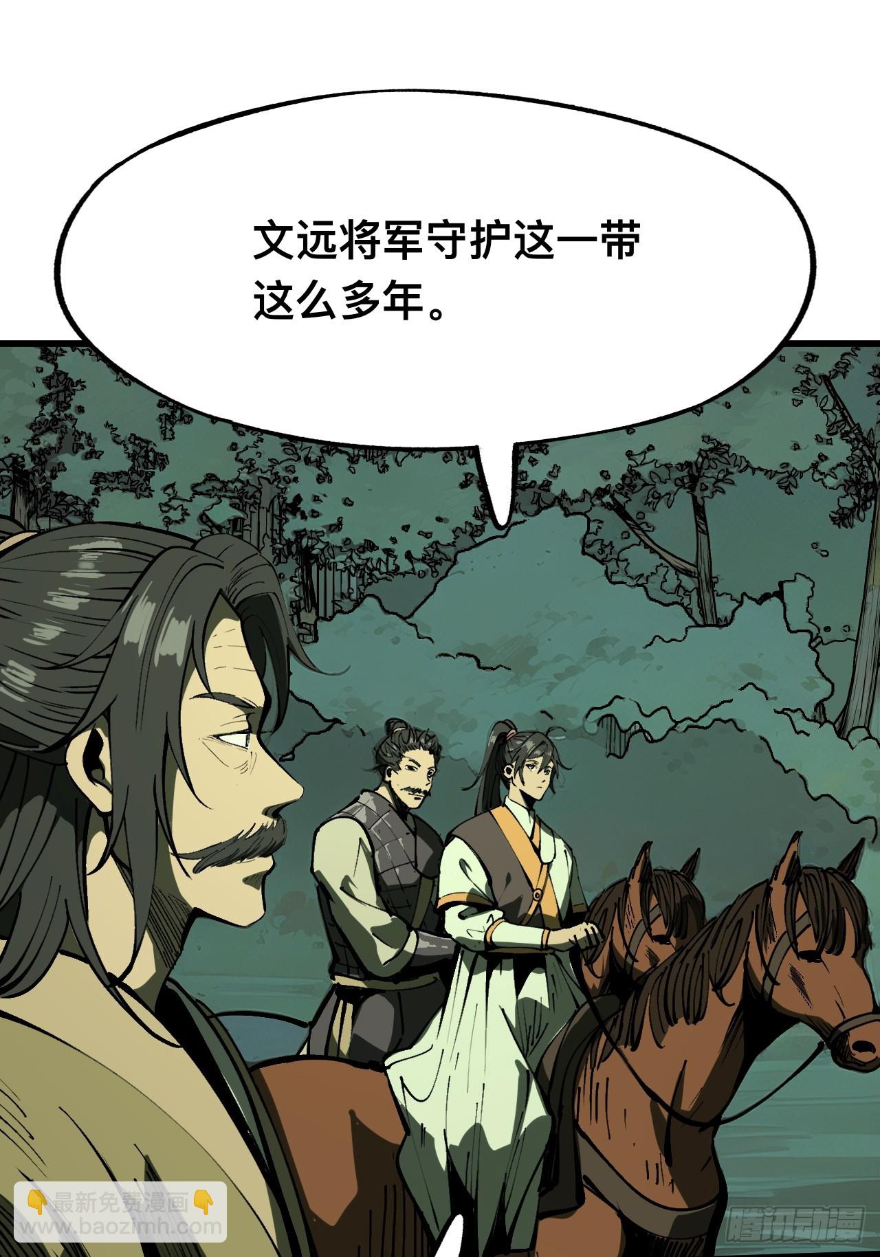 第107话-第107话