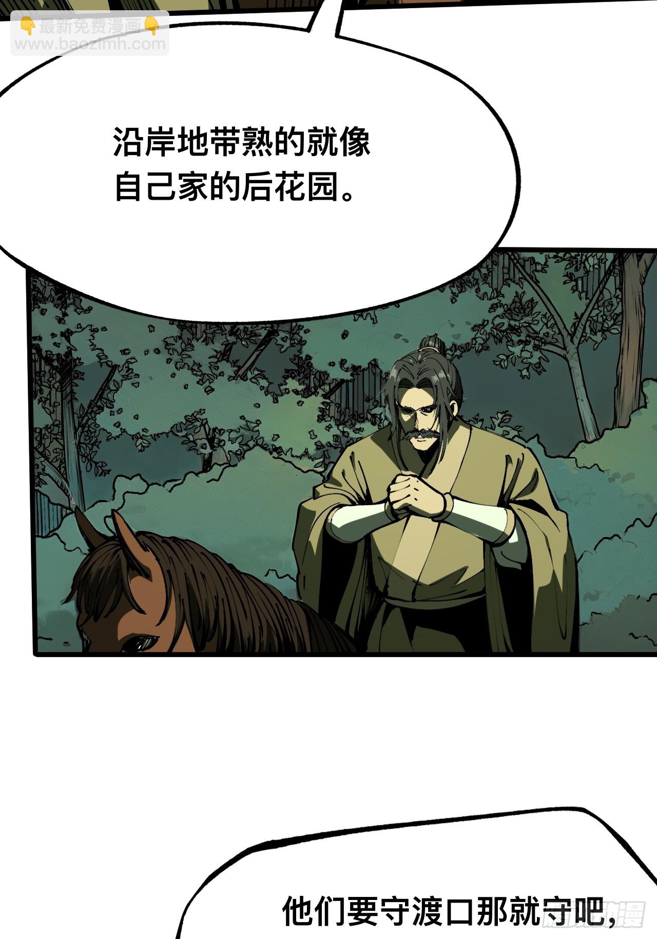 第107话-第107话