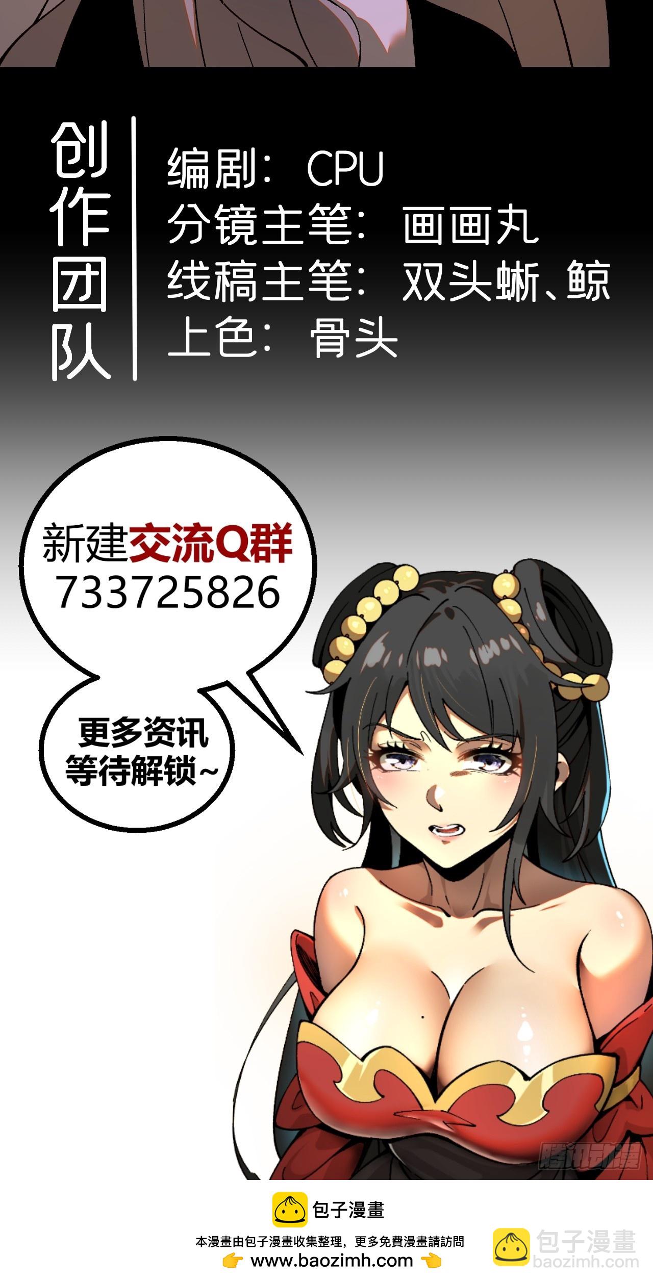 第107话-第107话