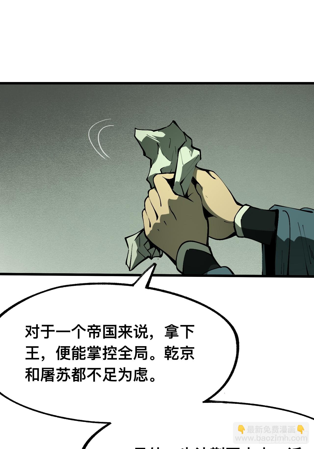 第107话-第107话