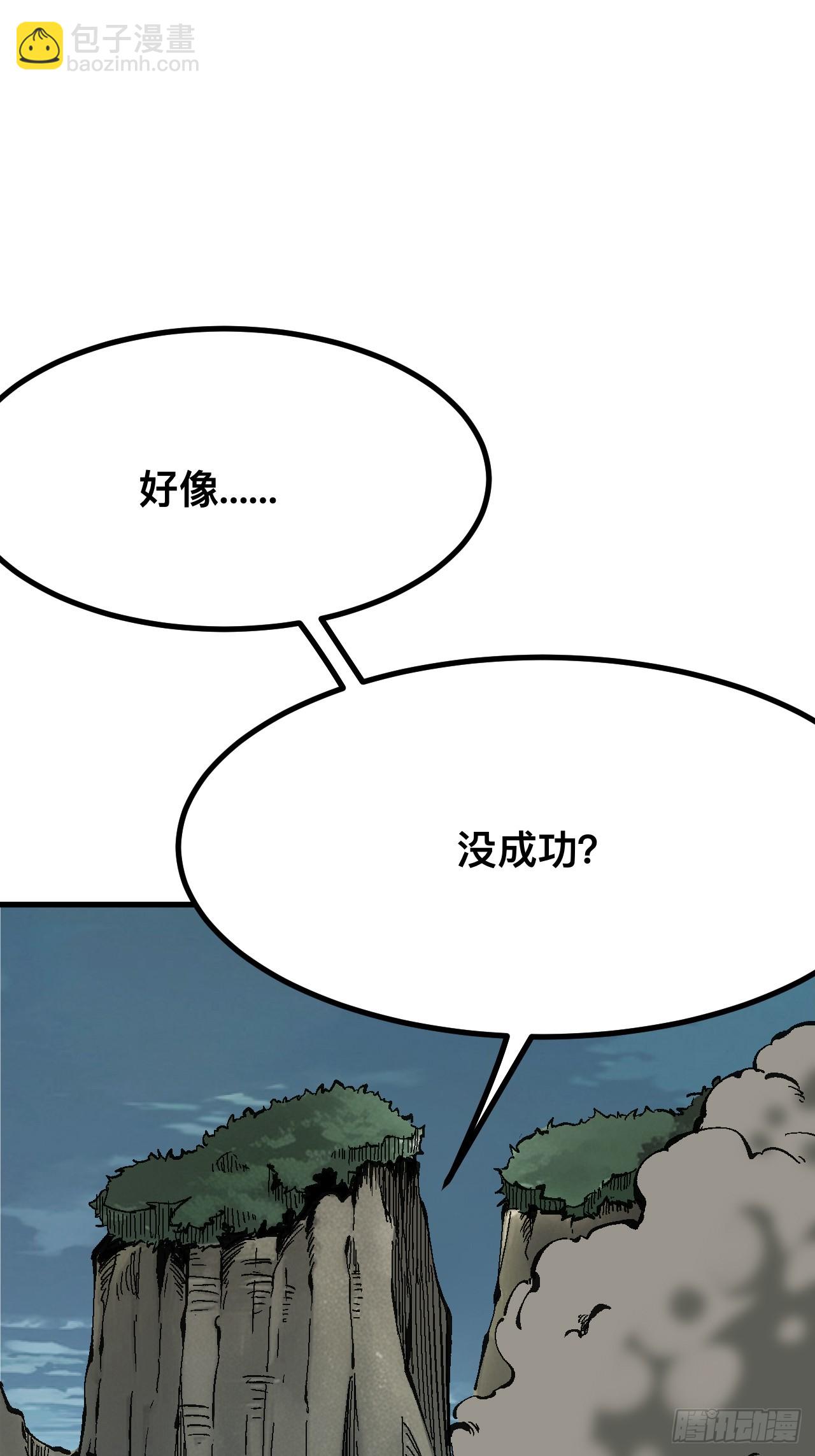 第109话-第109话