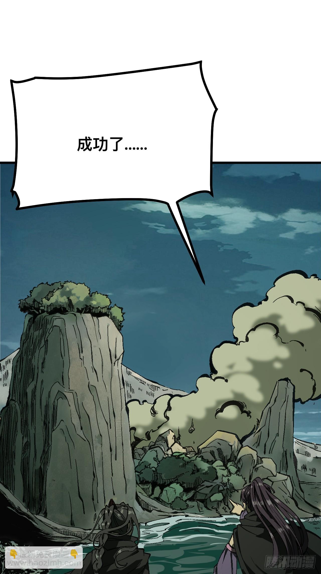 第109话-第109话