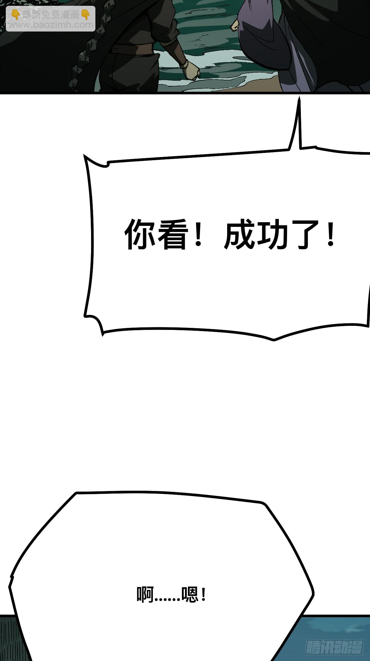 第109话-第109话