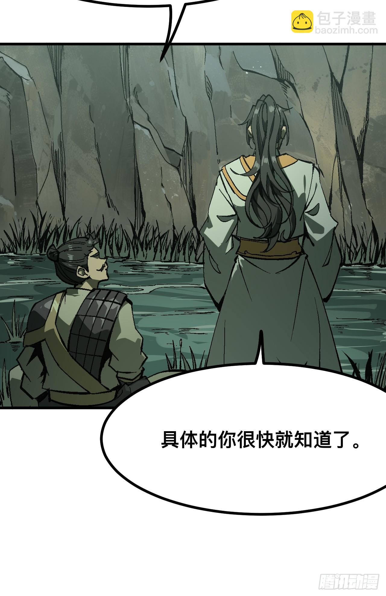 第109话-第109话