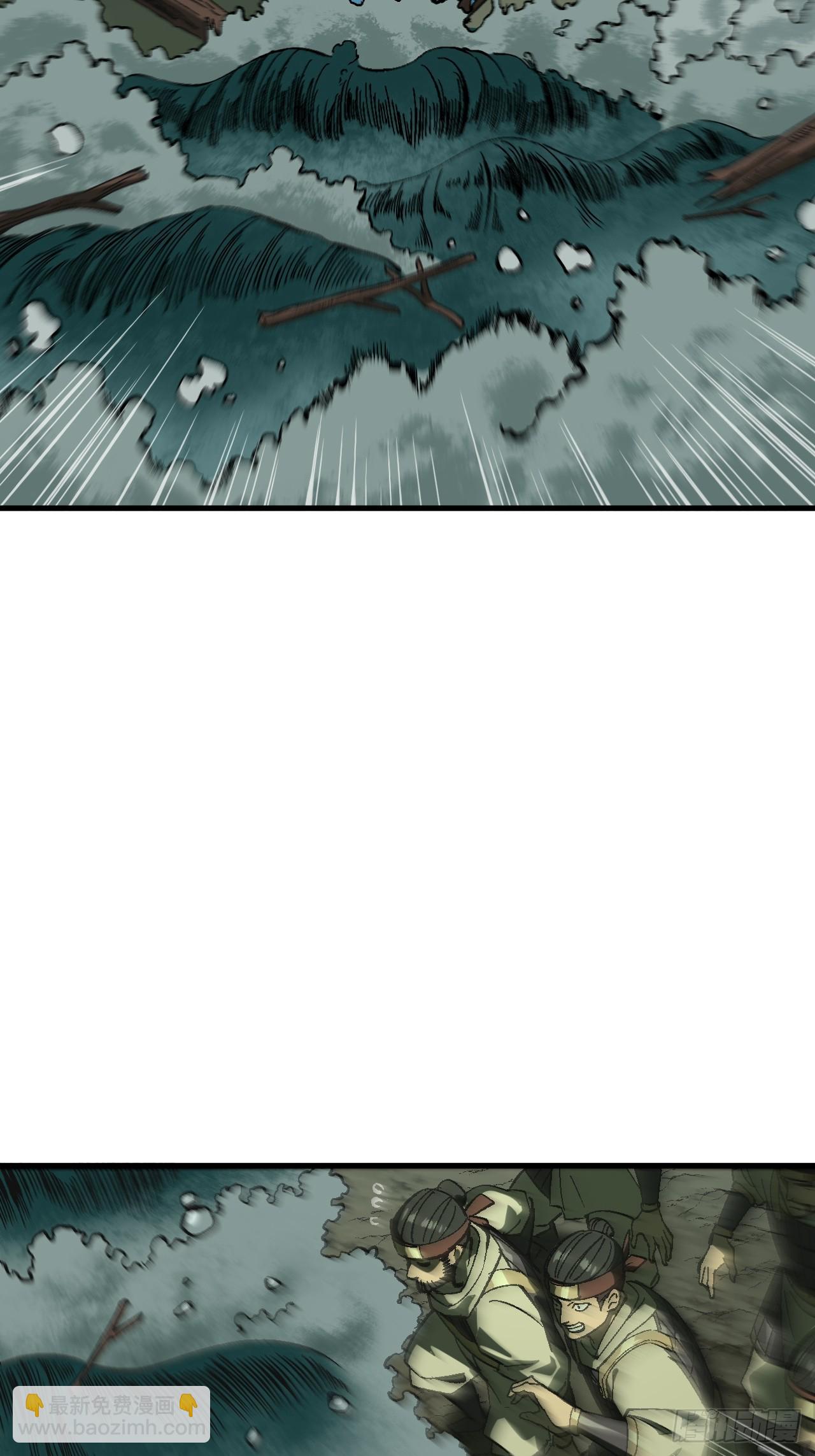 第109话-第109话