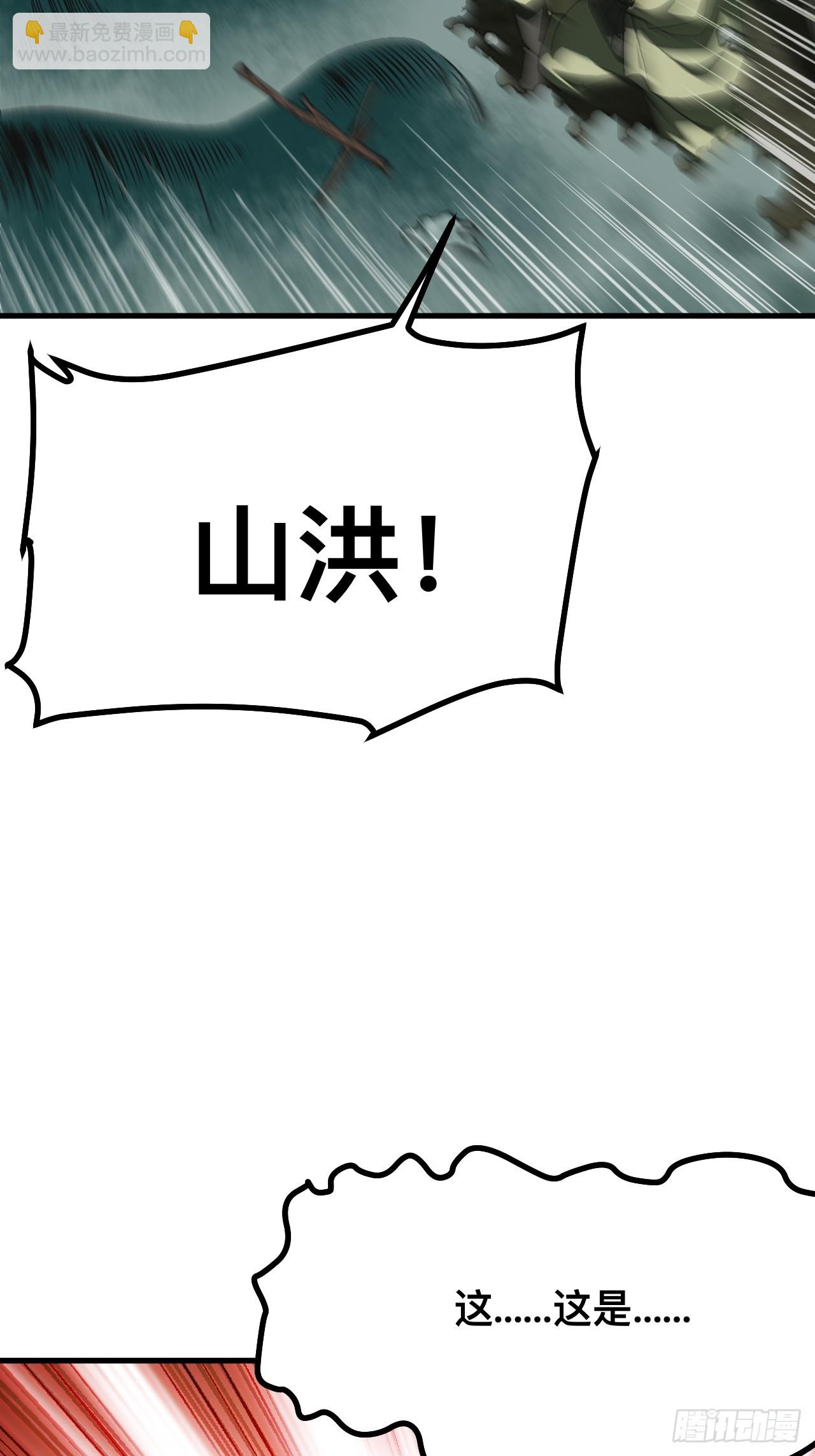 第109话-第109话