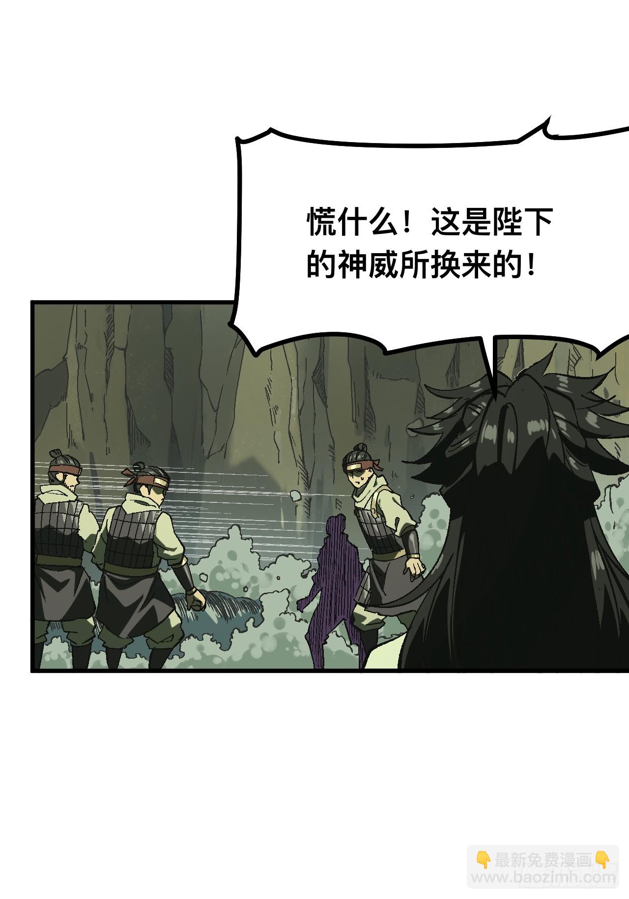 第109话-第109话