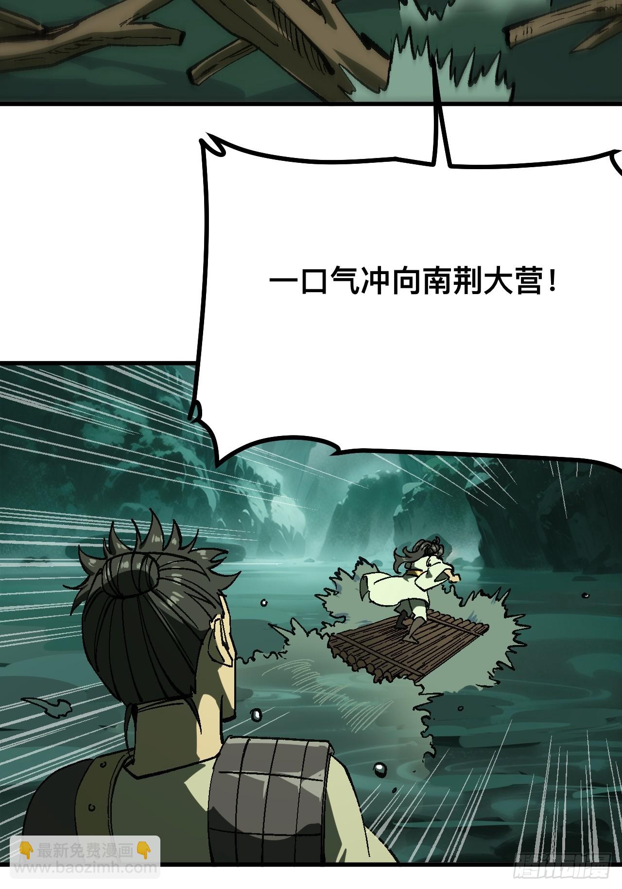 第109话-第109话