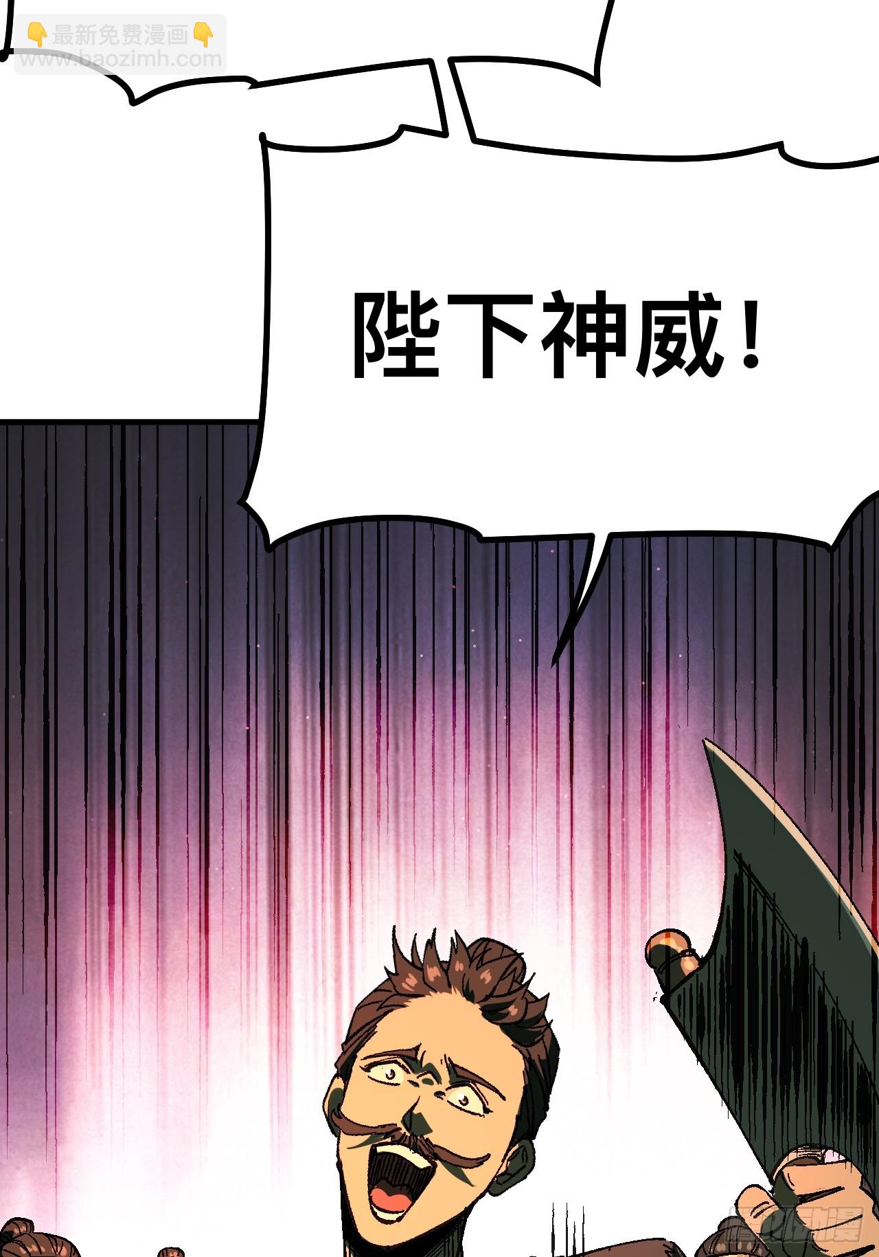 第109话-第109话