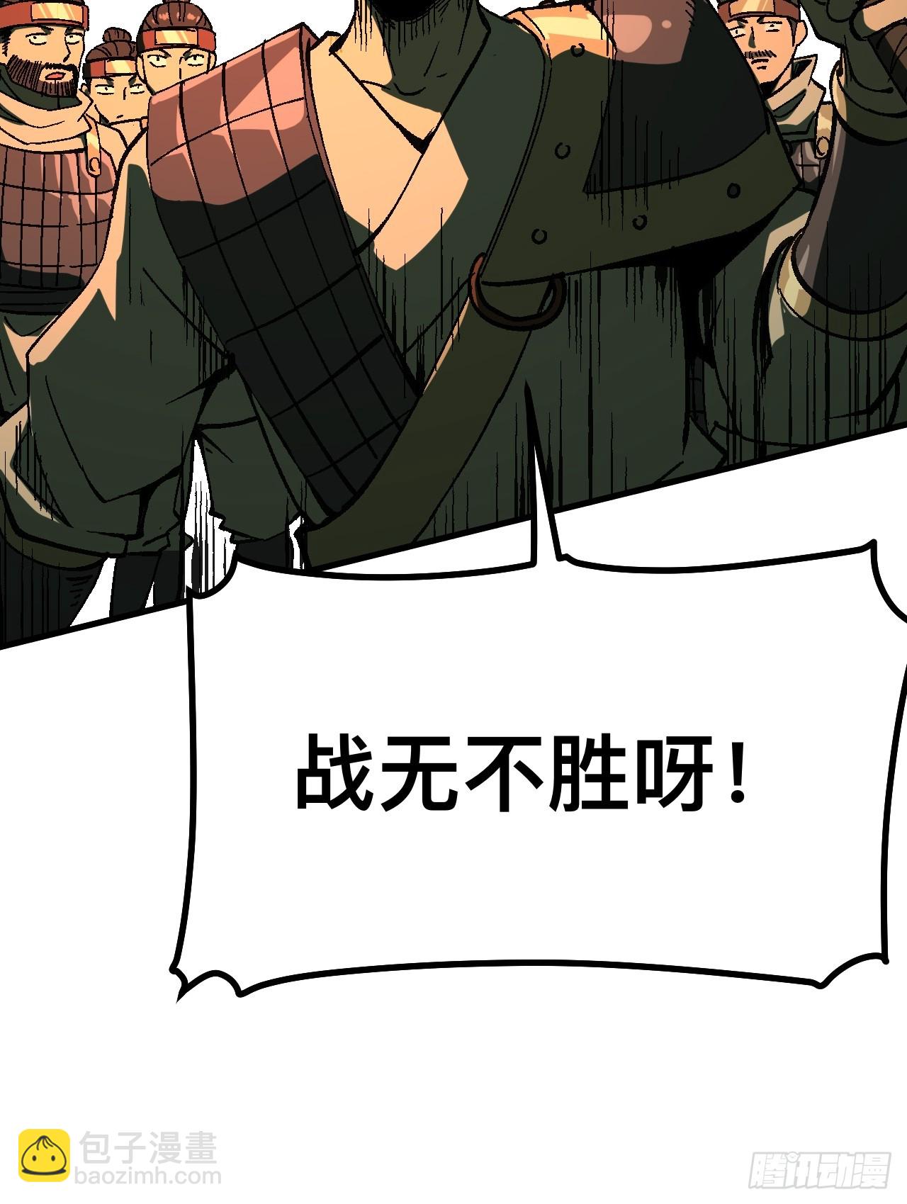 第109话-第109话