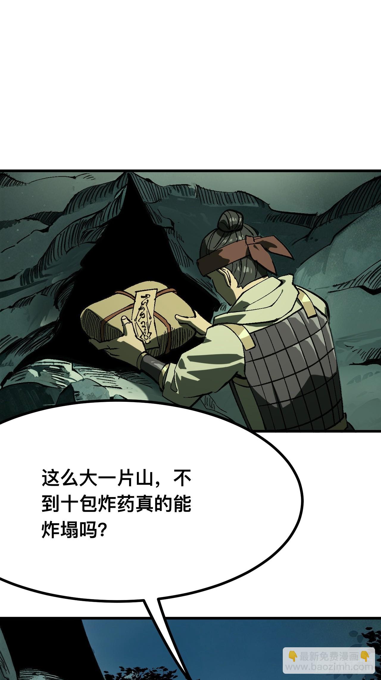 第109话-第109话