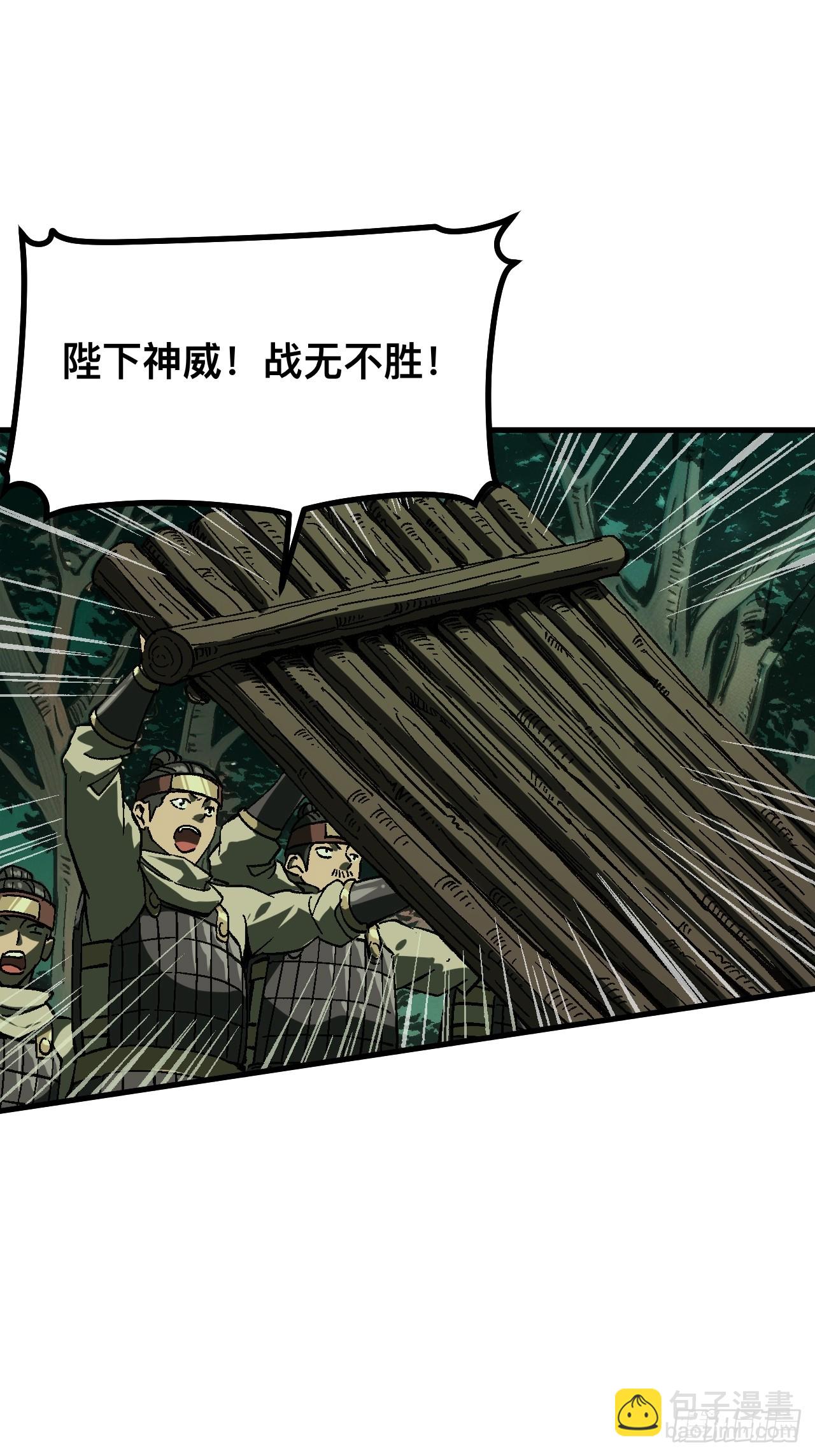 第109话-第109话