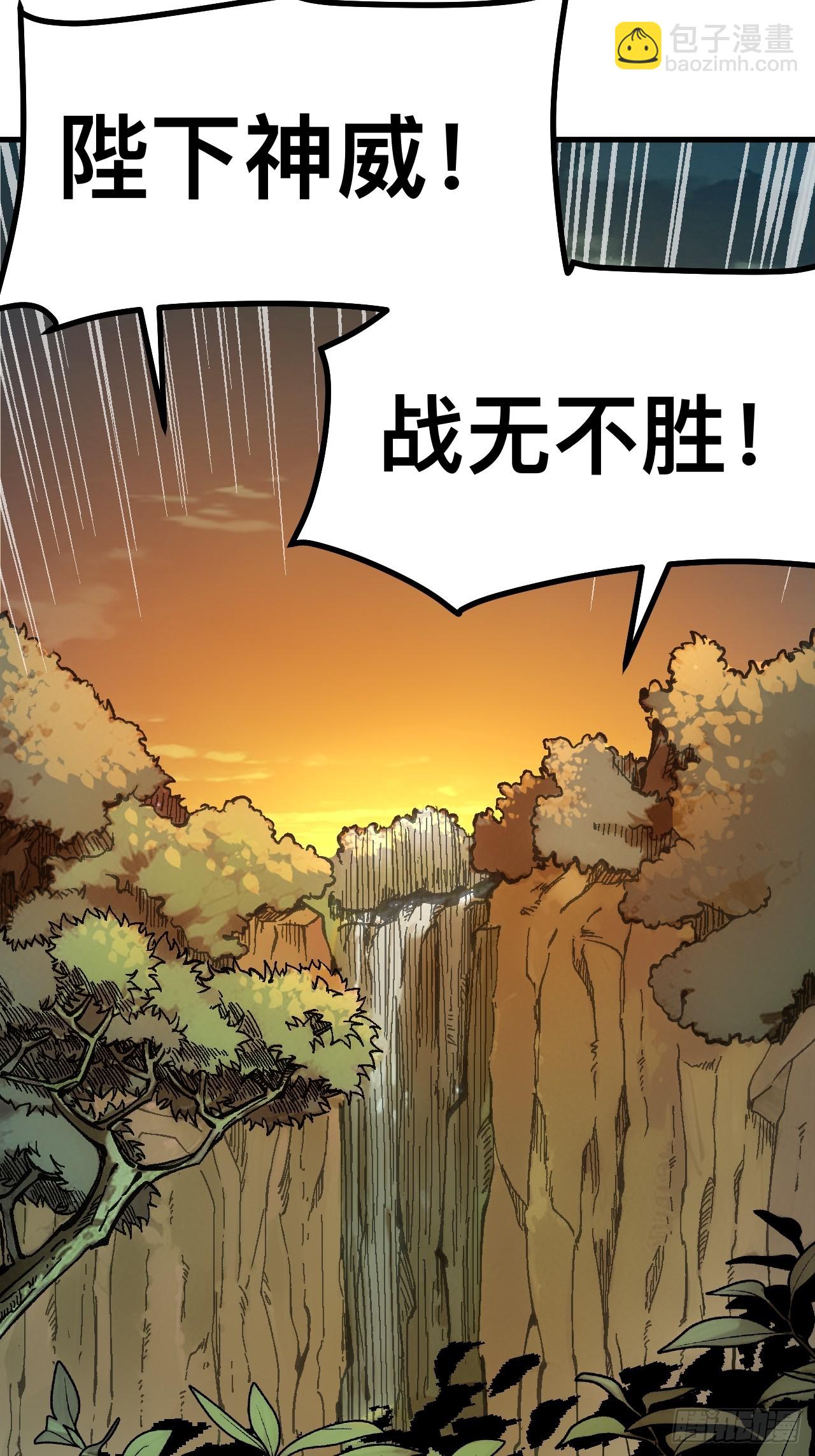 第109话-第109话