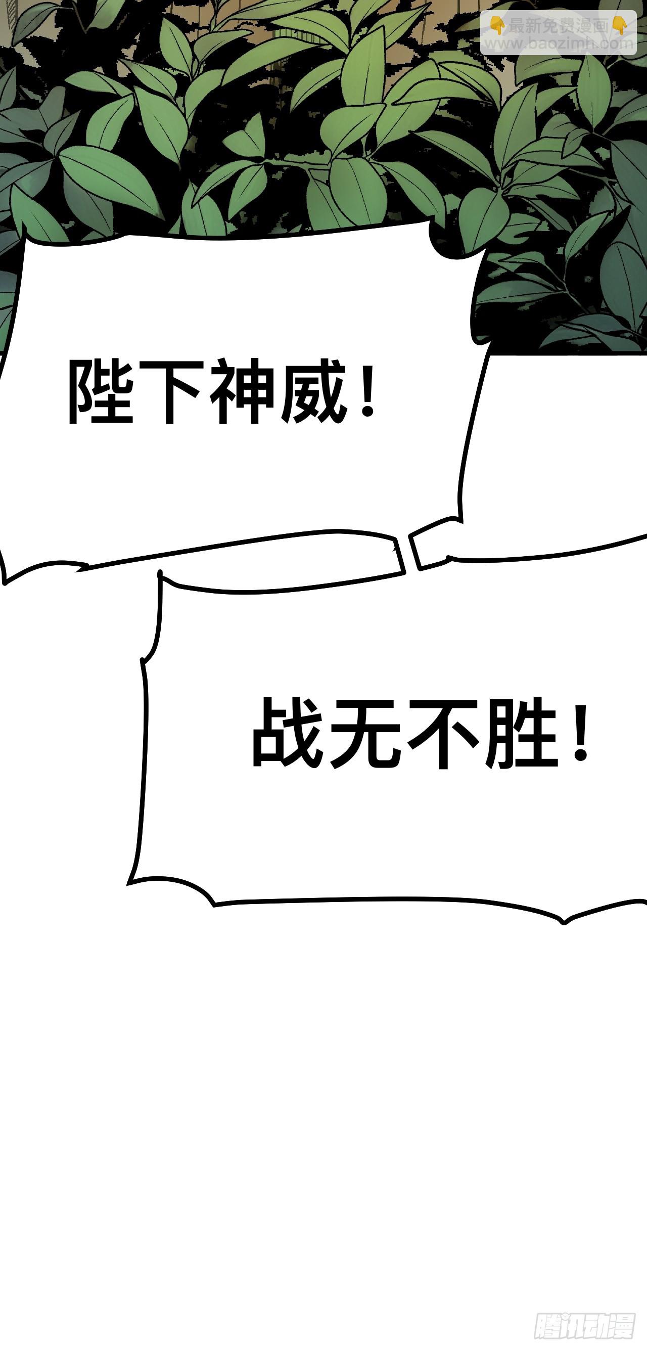 第109话-第109话