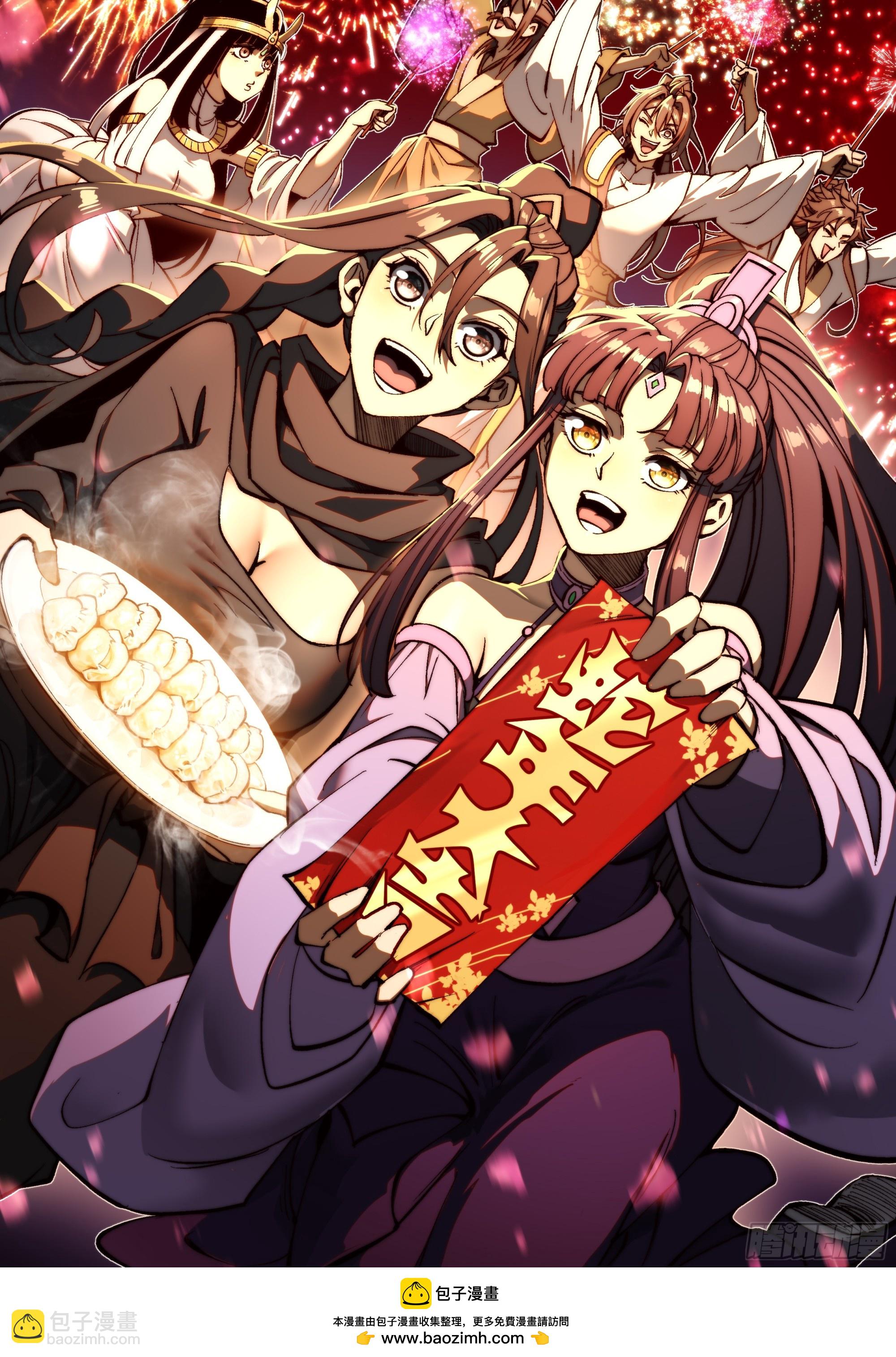 第109话-第109话