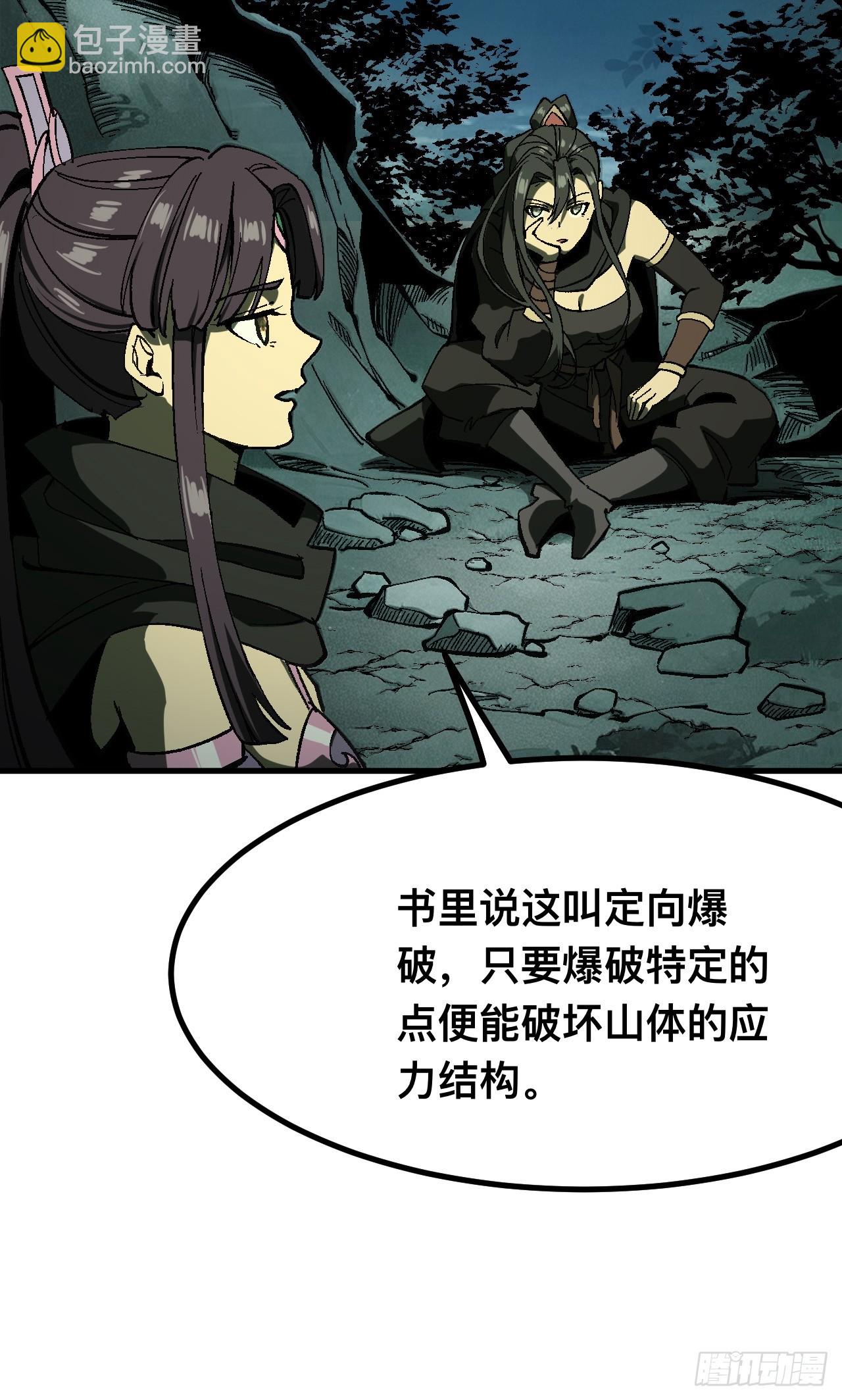 第109话-第109话