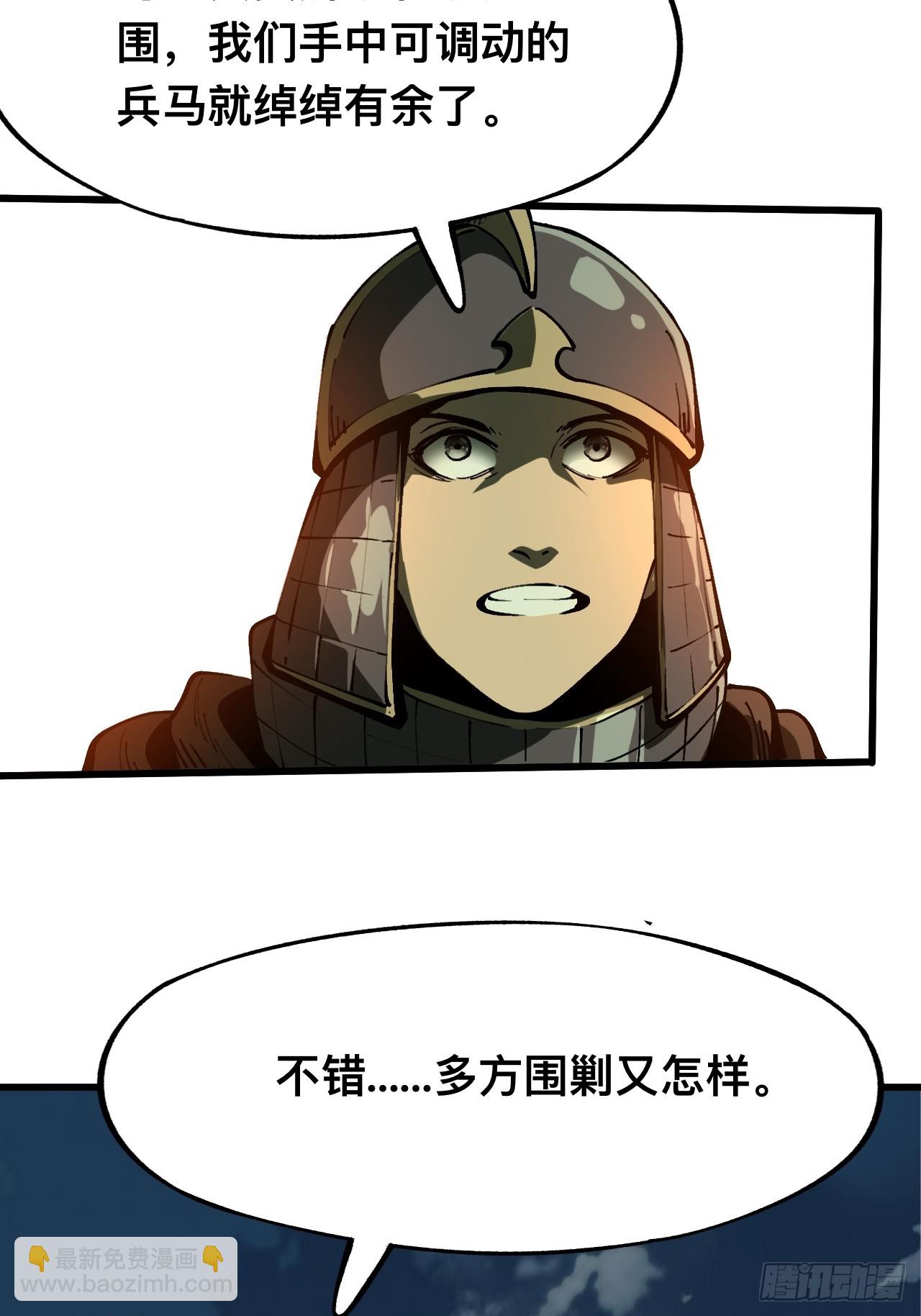 第111话(1/2)-第111话