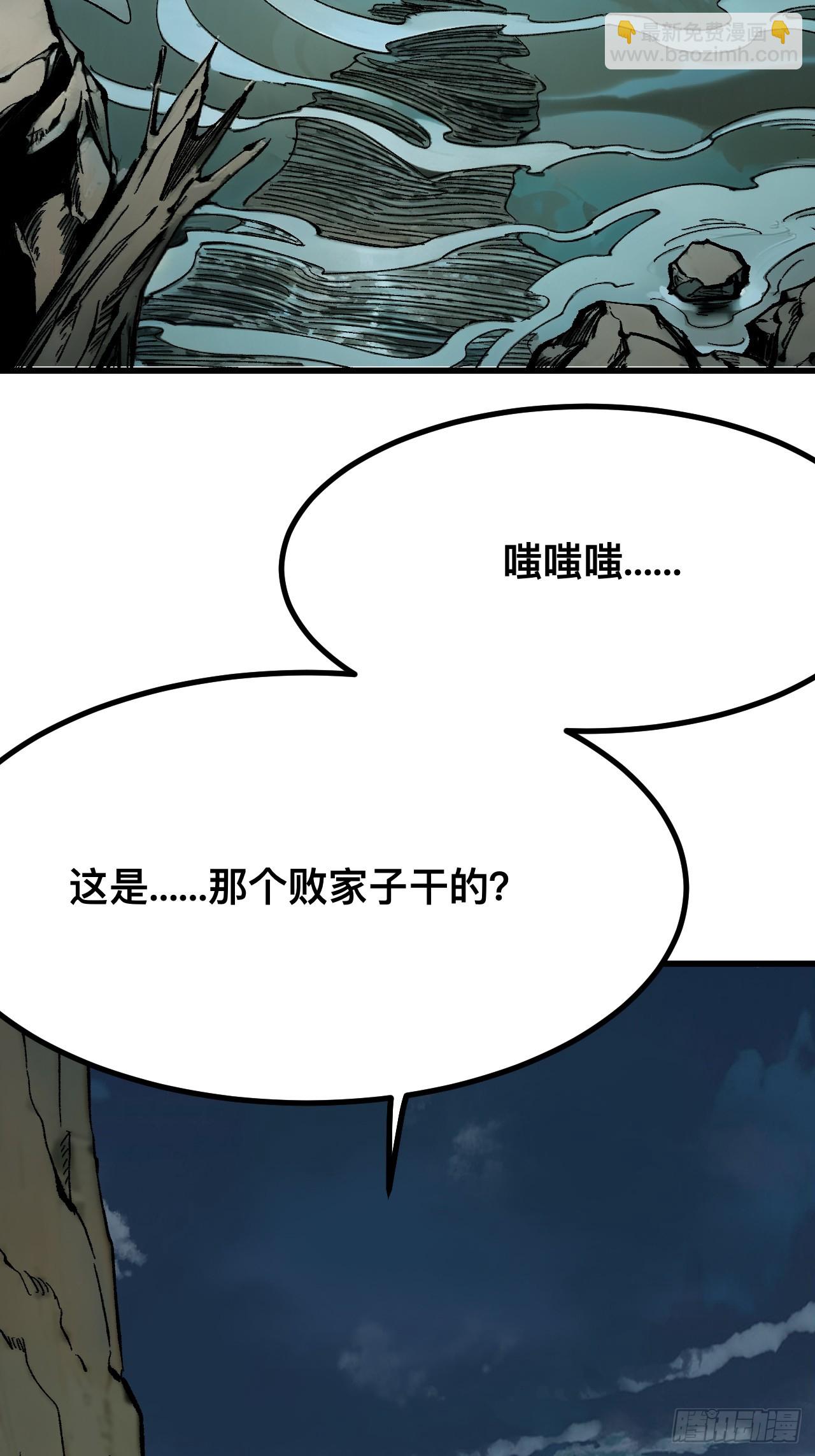 第111话(1/2)-第111话