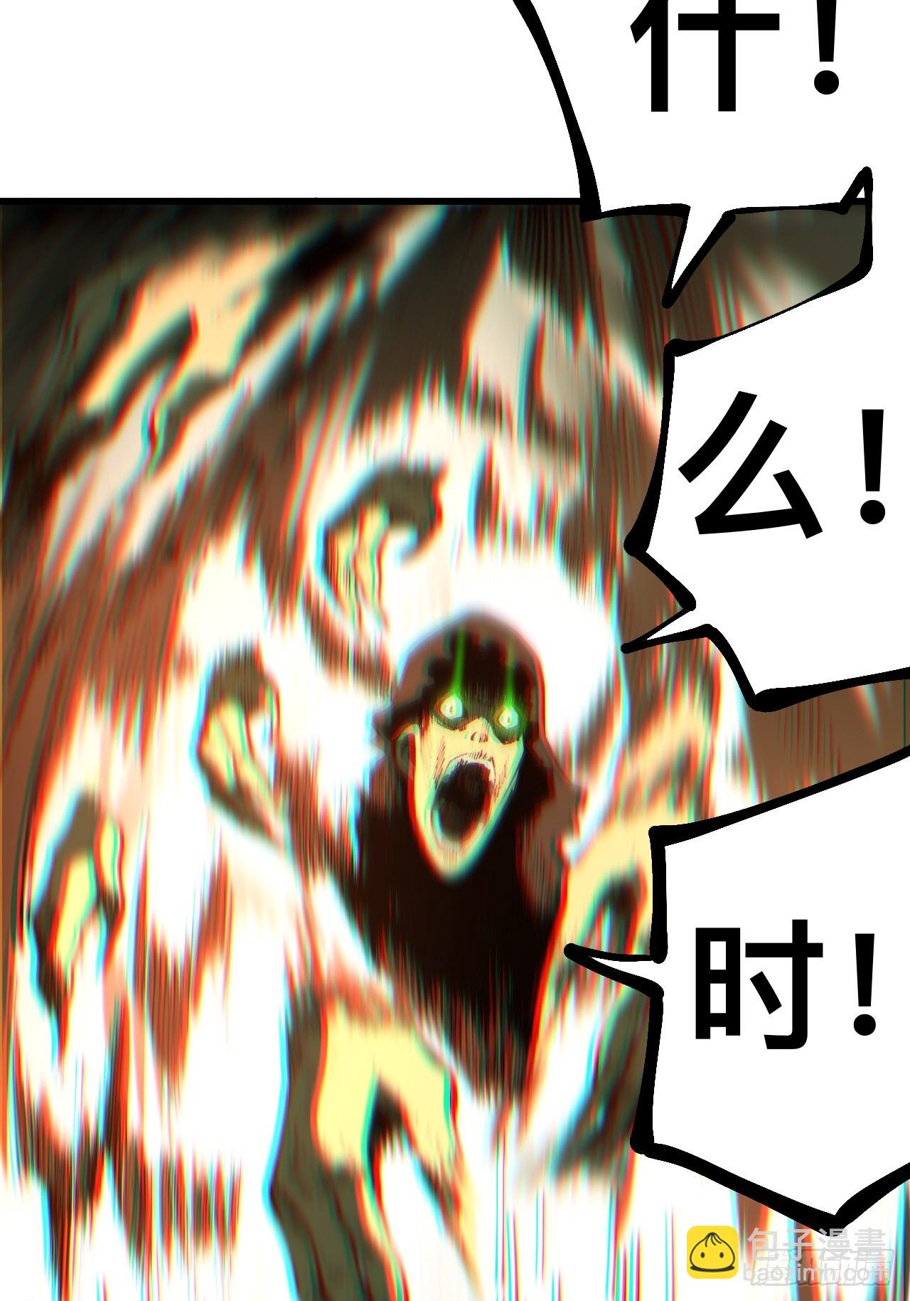第111话(1/2)-第111话