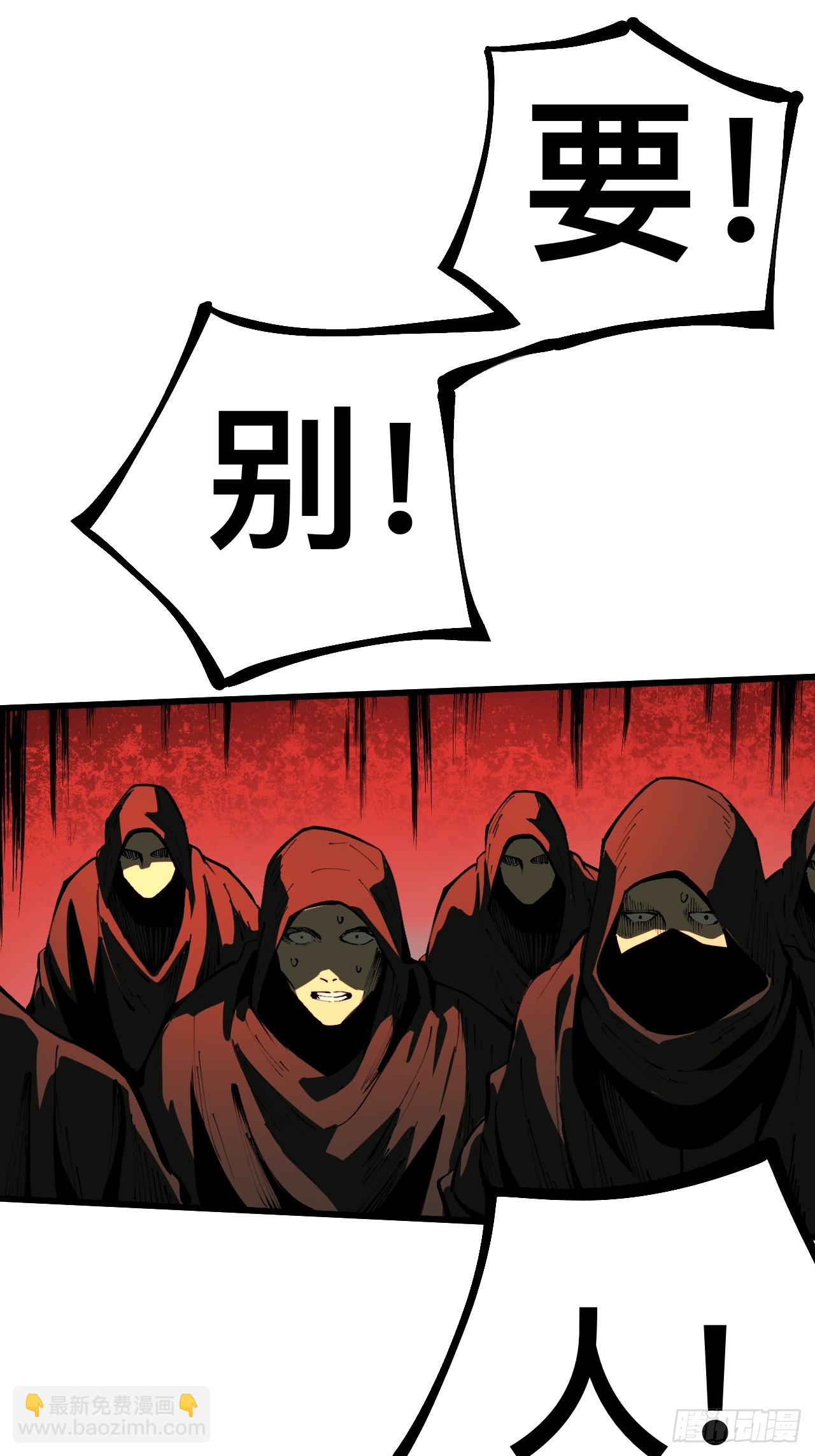 第111话(1/2)-第111话