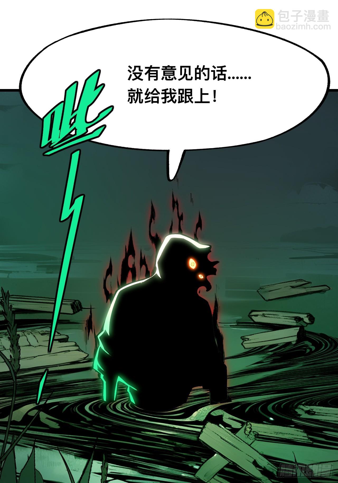 第111话(1/2)-第111话