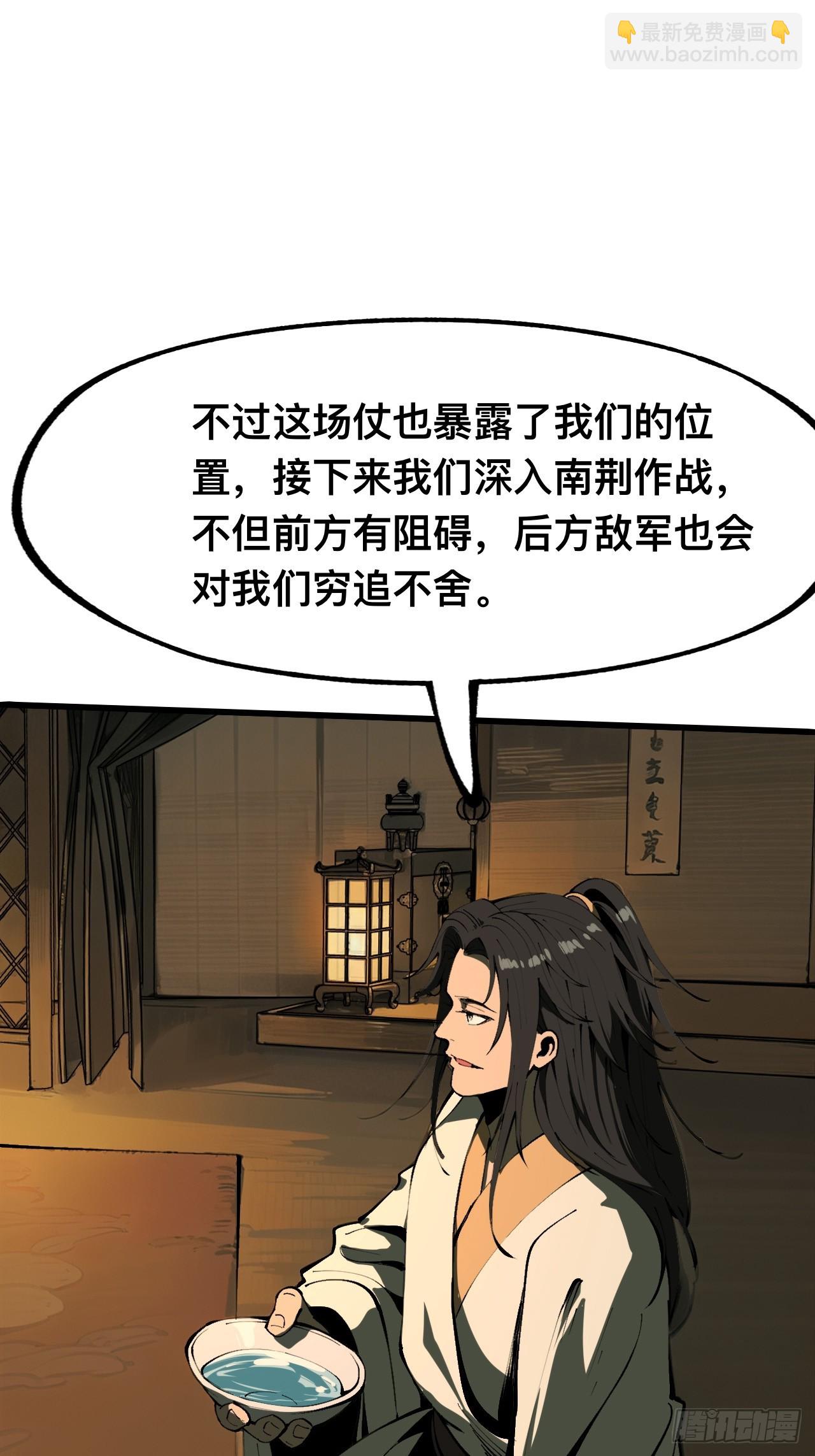 第111话(1/2)-第111话