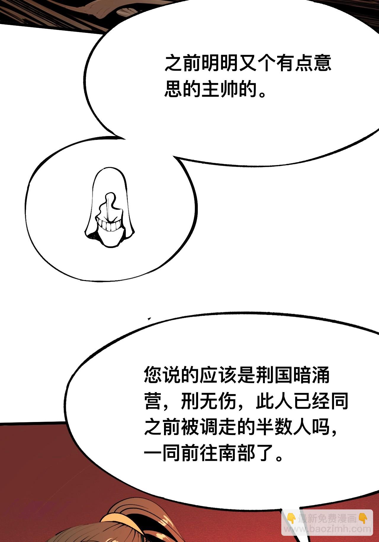 第111话(1/2)-第111话