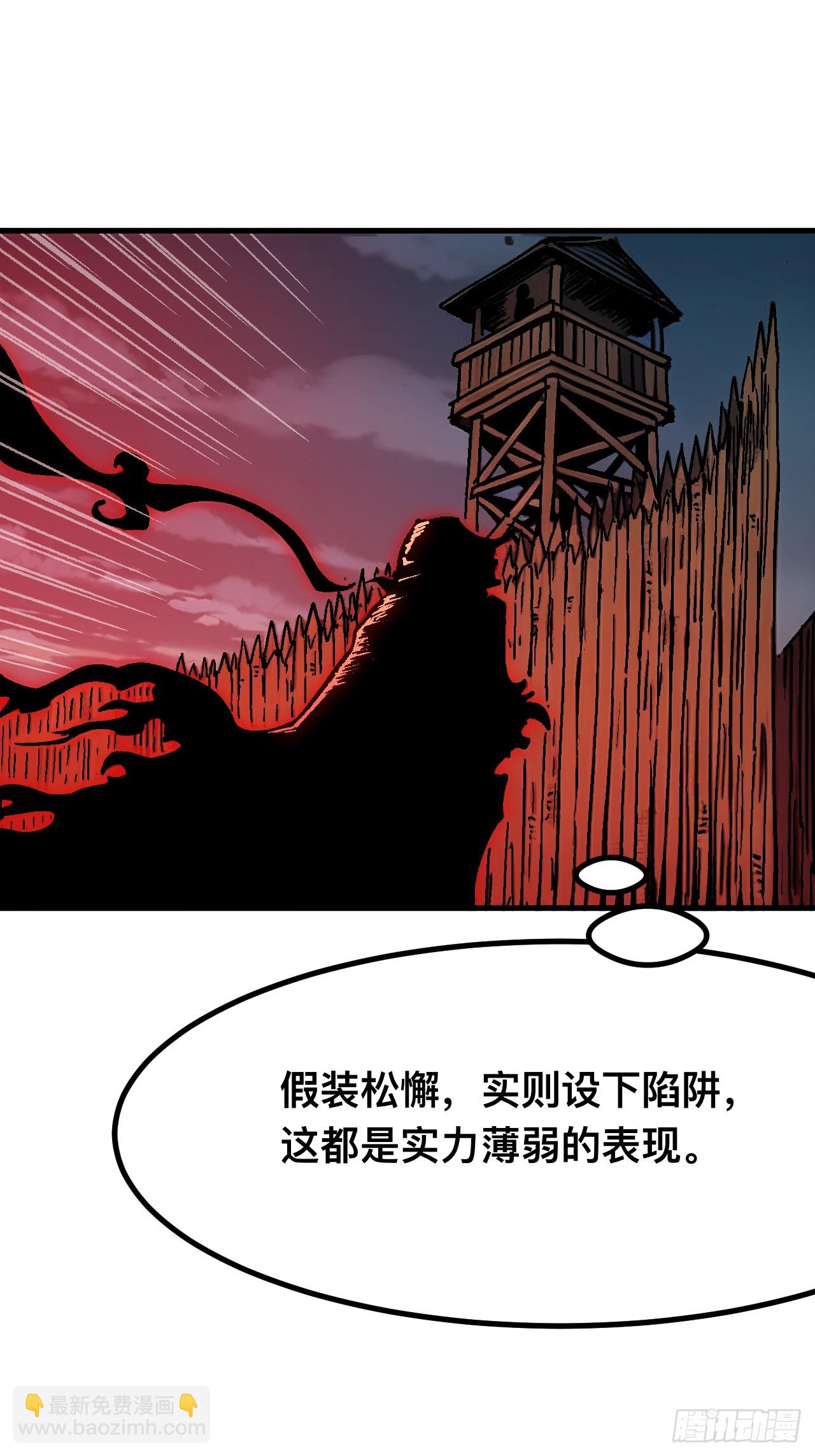 第113话-第113话